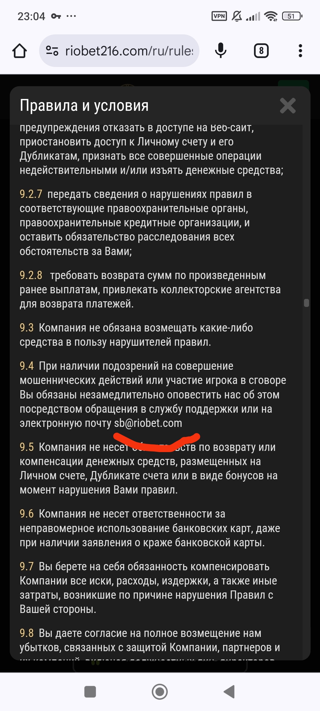 comment_352517