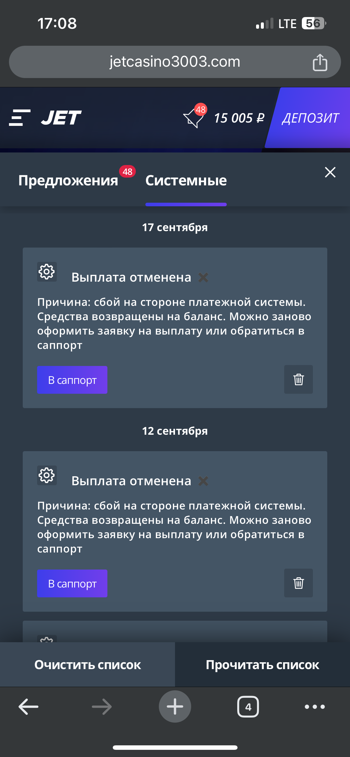 comment_350405