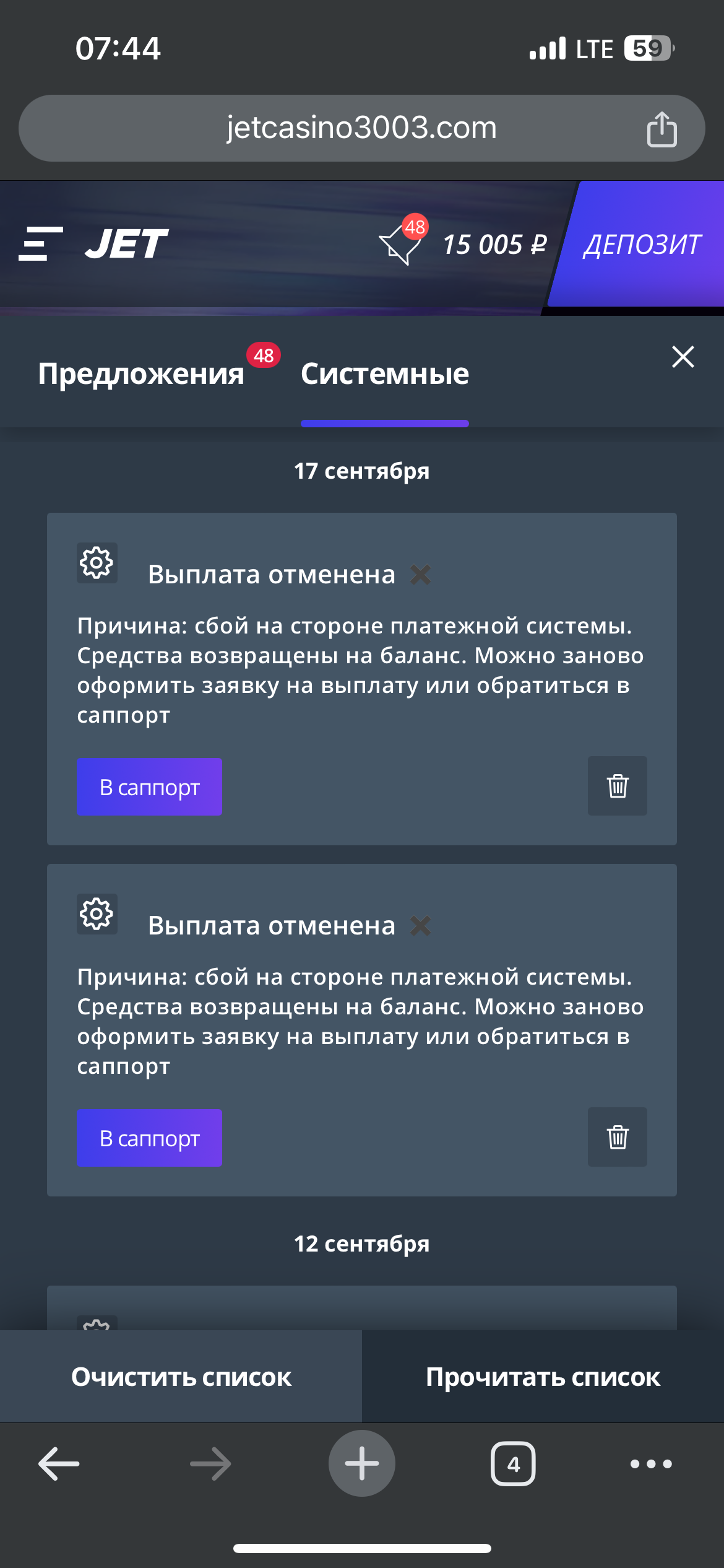 comment_350538