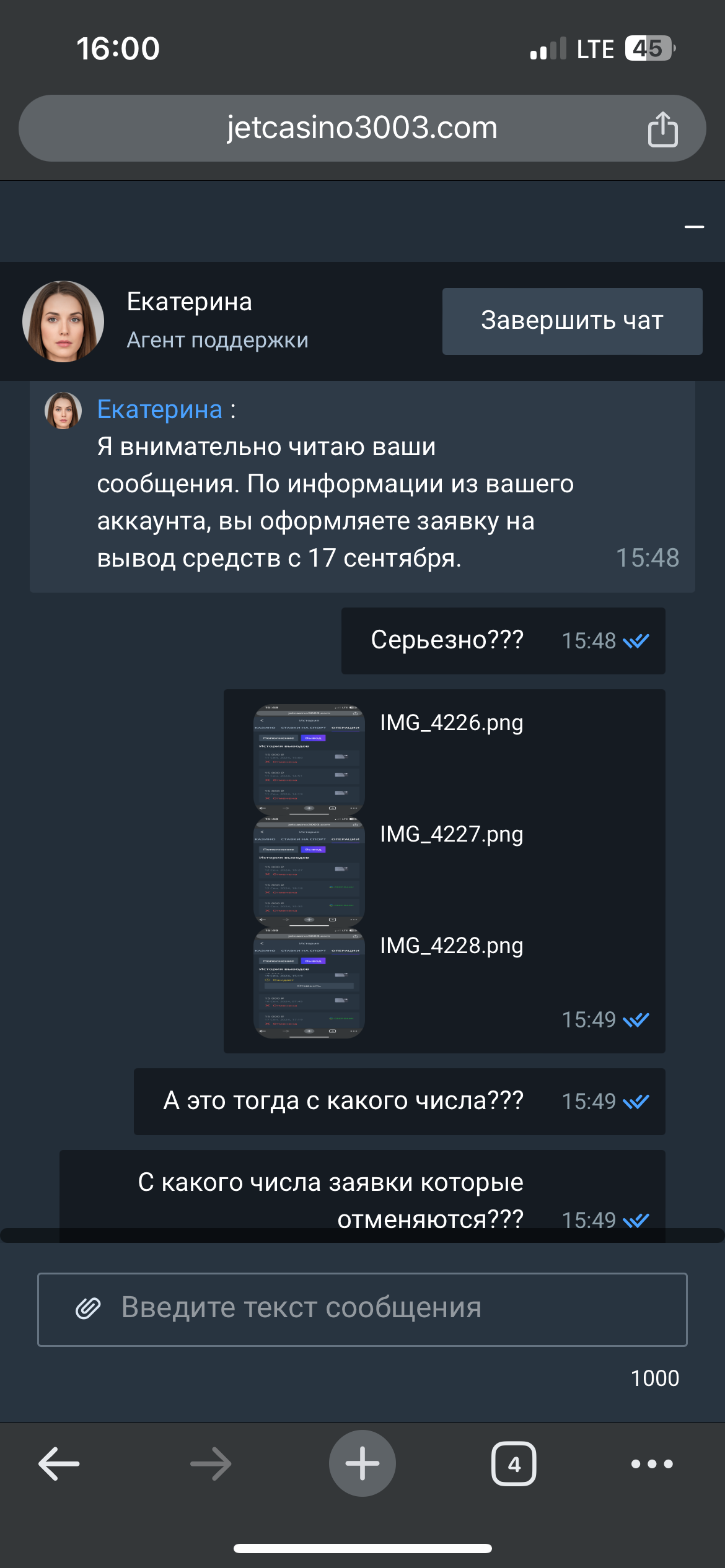 comment_351419