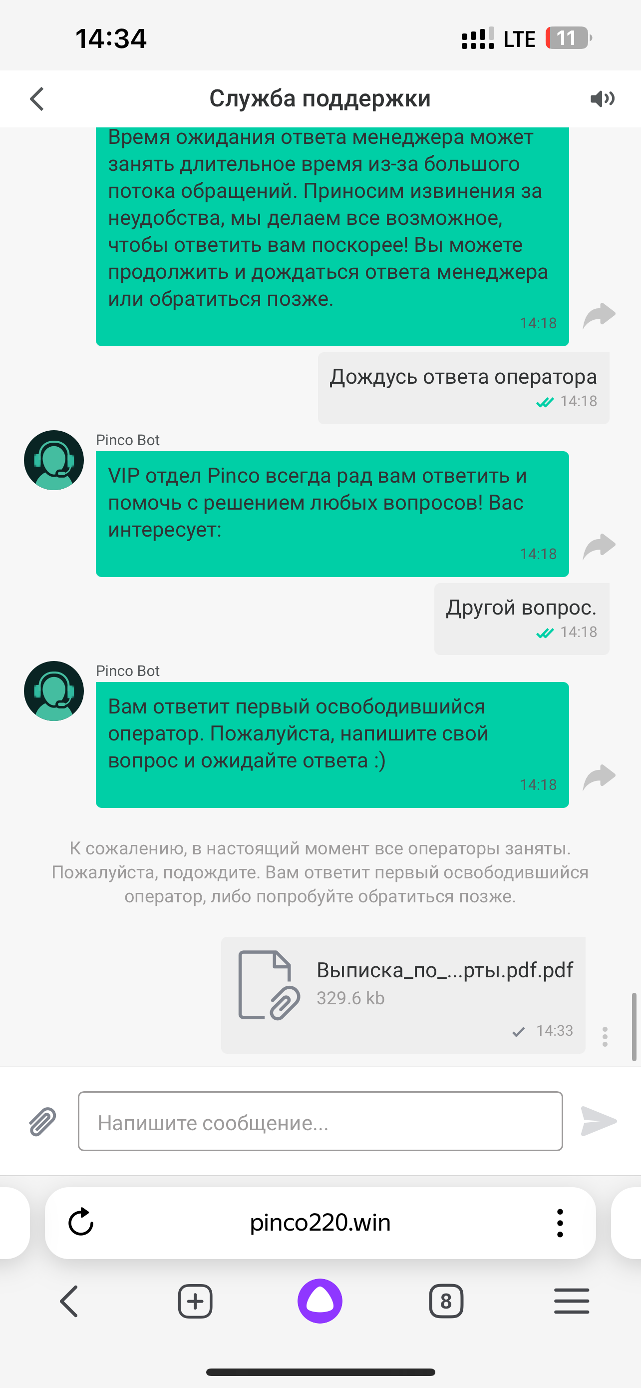 comment_354298