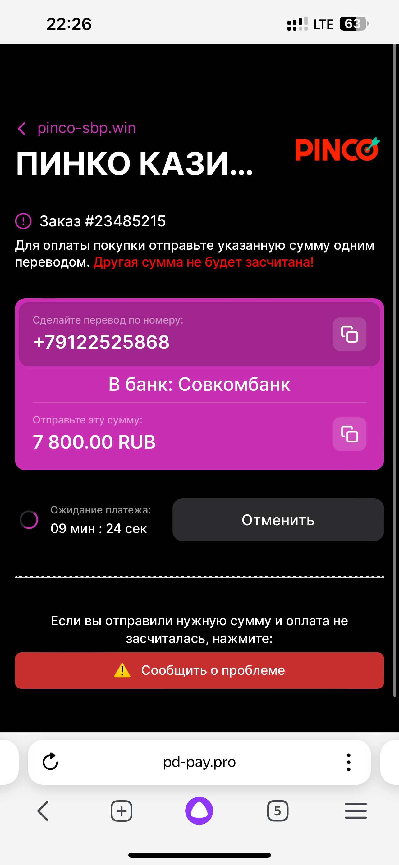 comment_354500