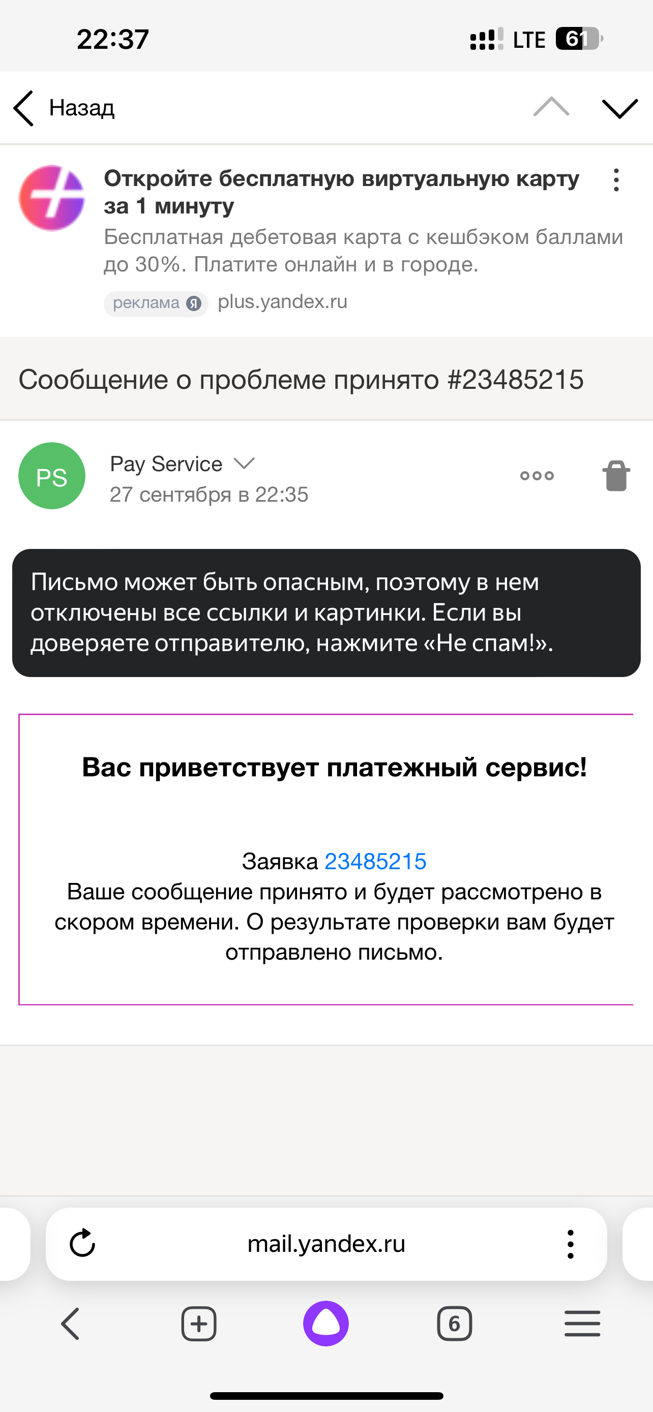 comment_354500