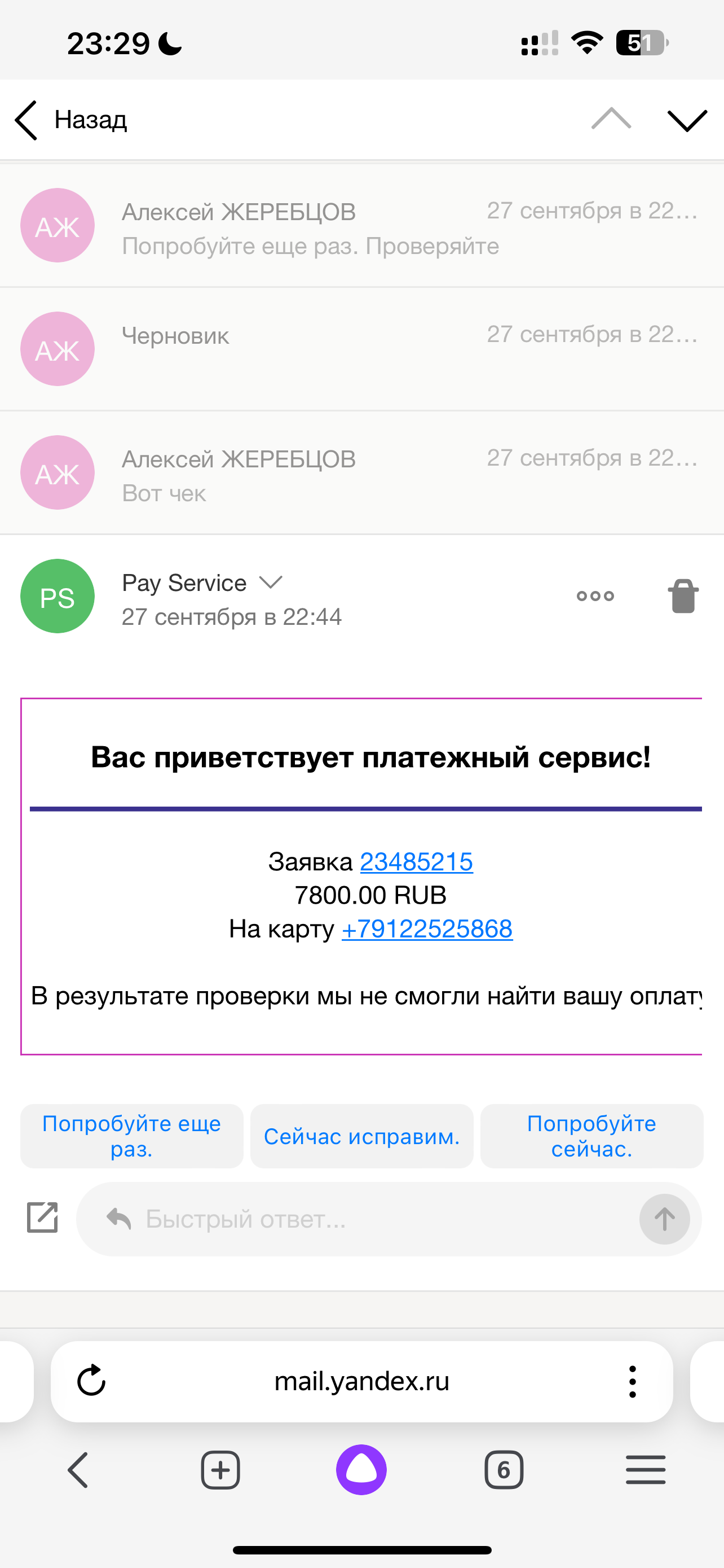 comment_354586