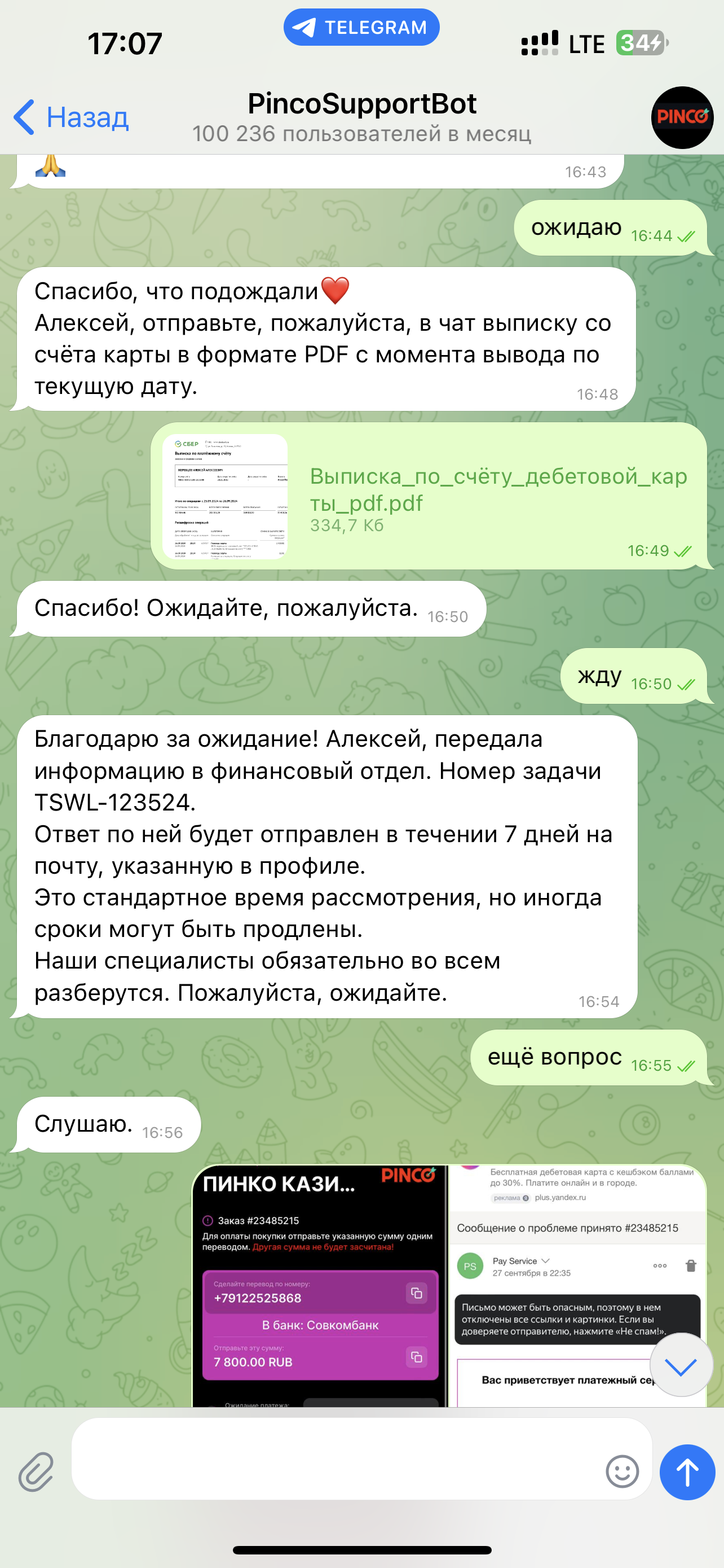 comment_355008