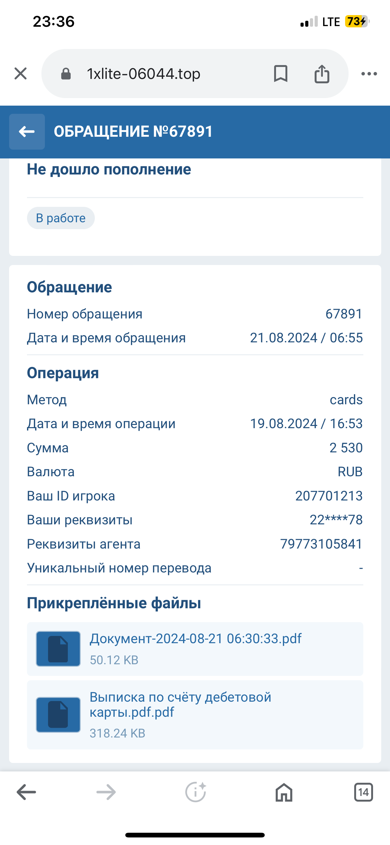 comment_349639
