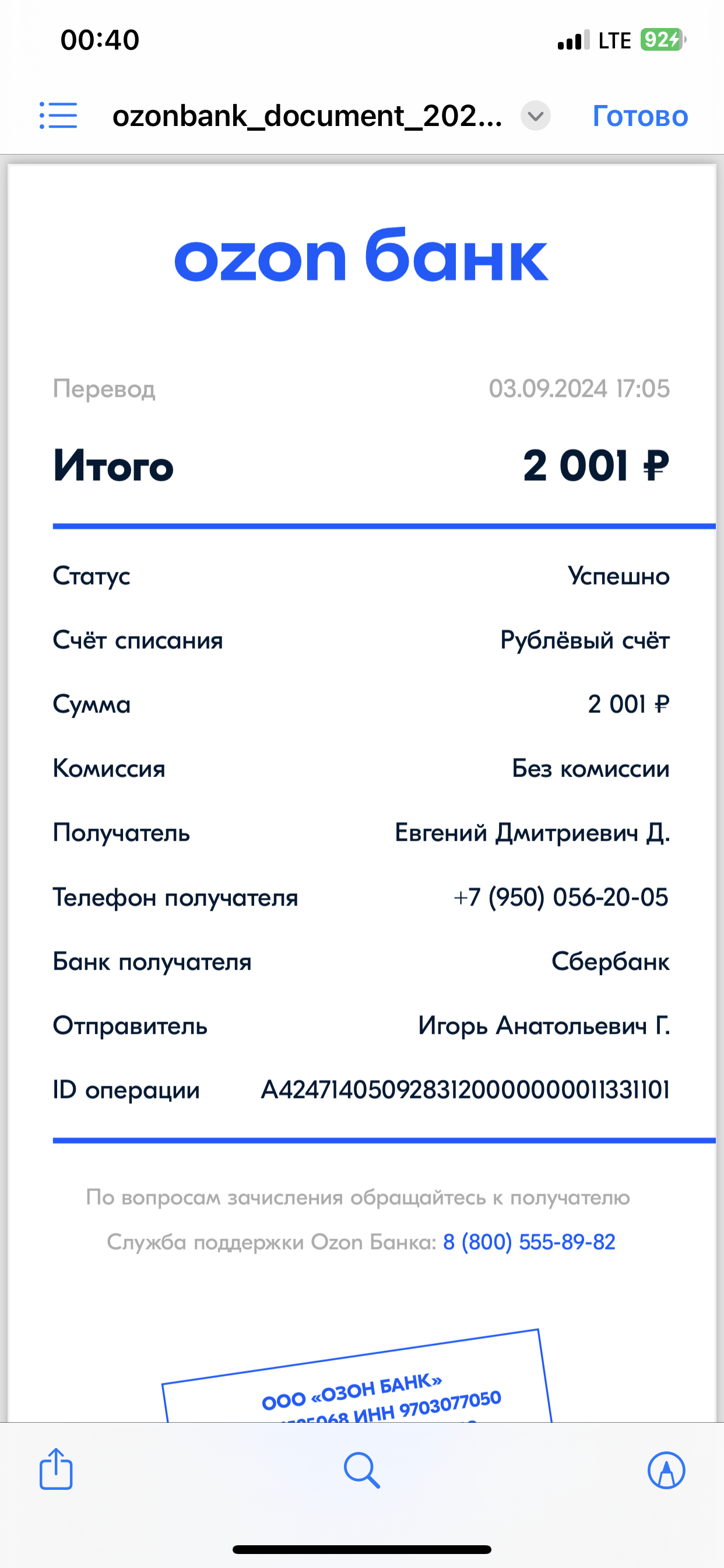 comment_349639