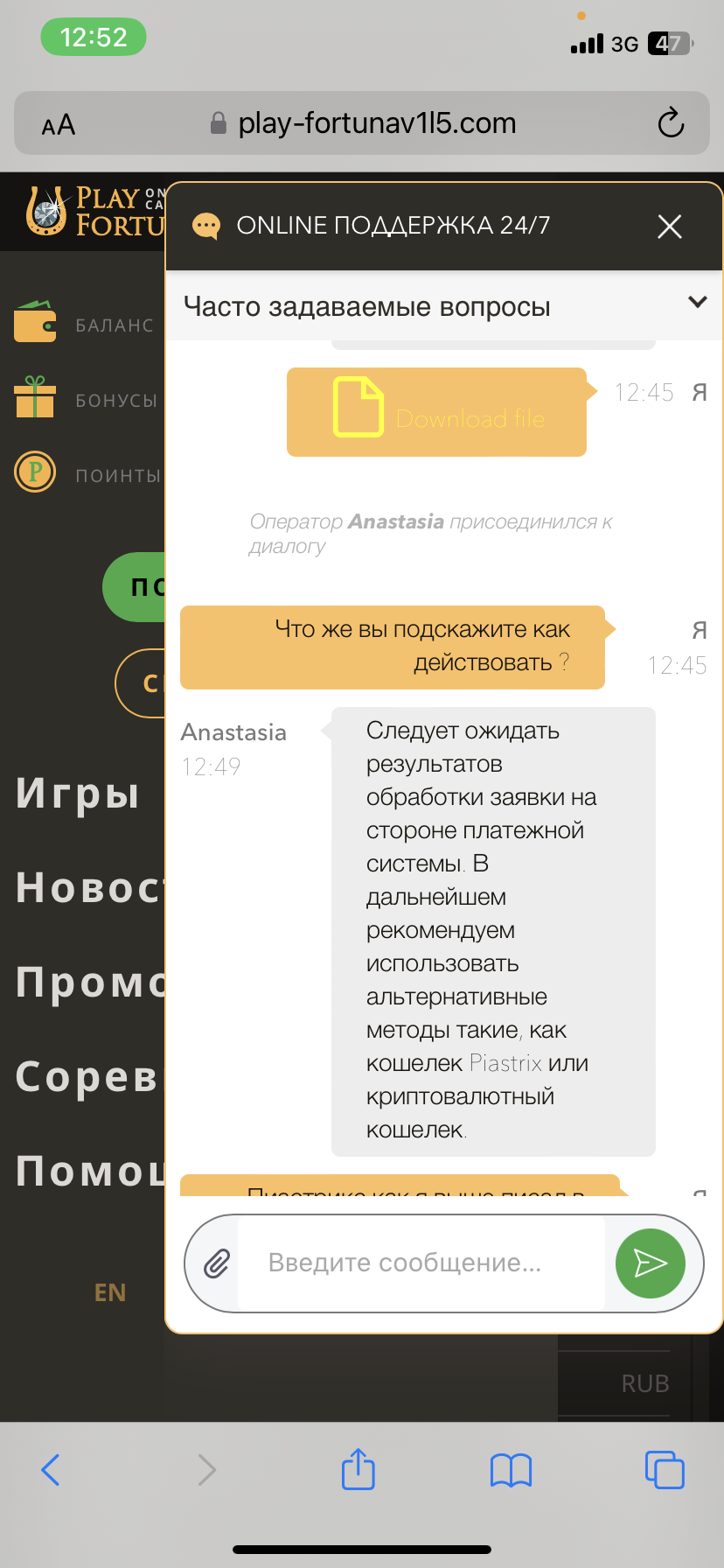 comment_349845