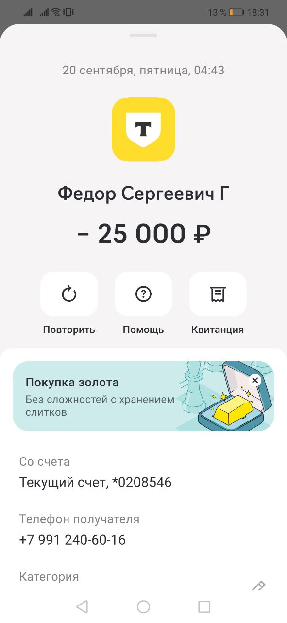 comment_354297