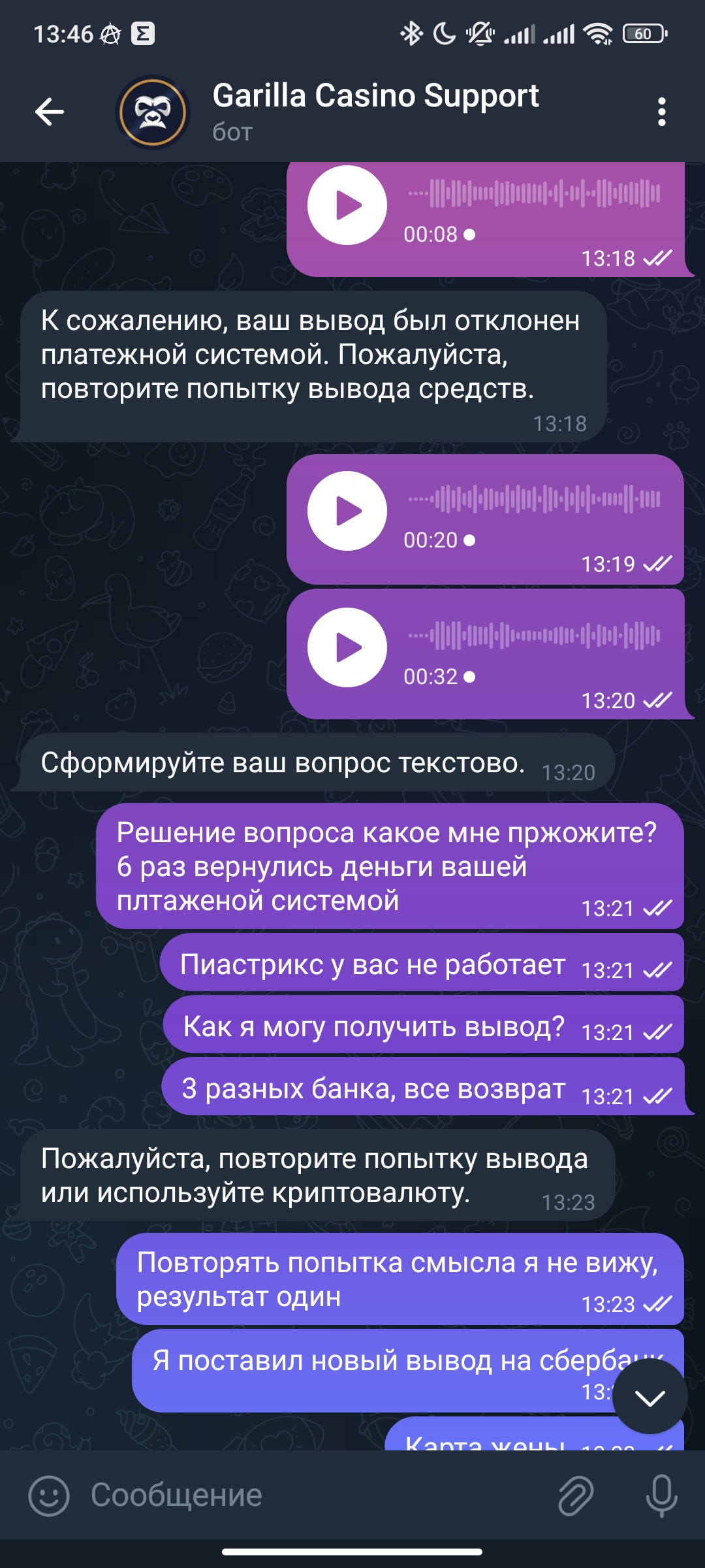 comment_347271