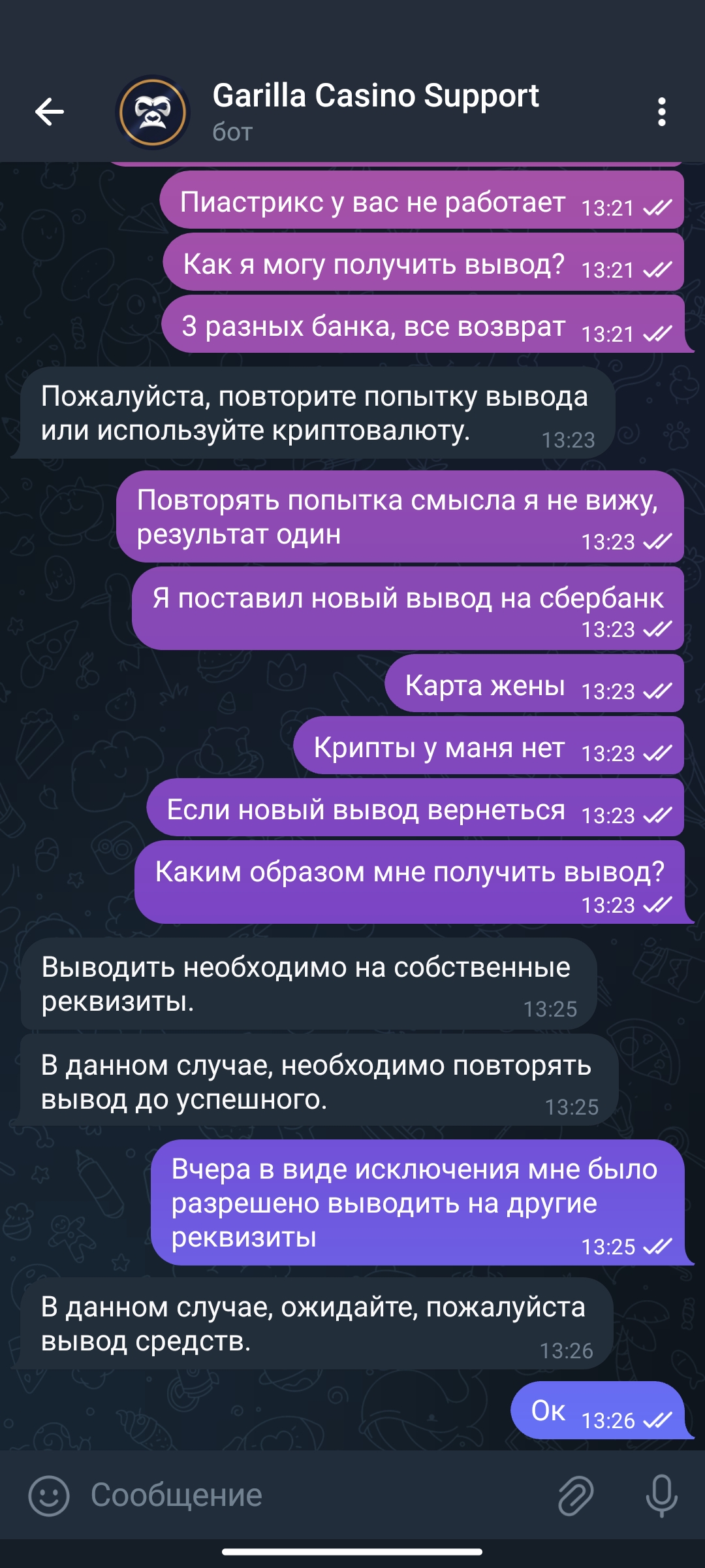 comment_347271