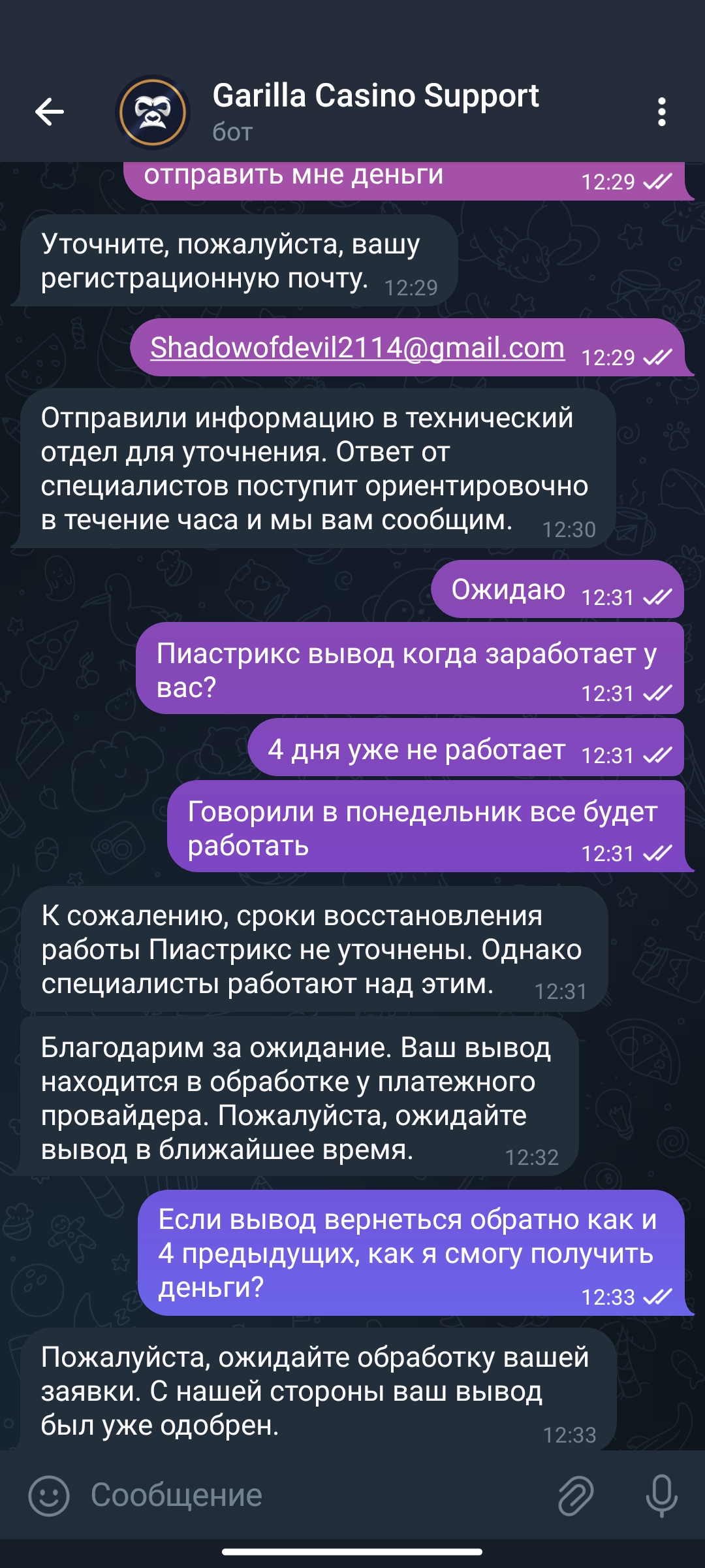 comment_347271