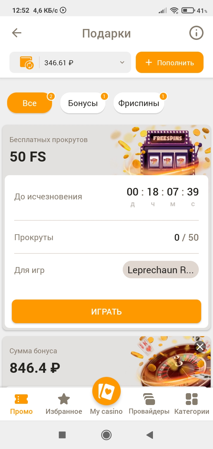 comment_348725