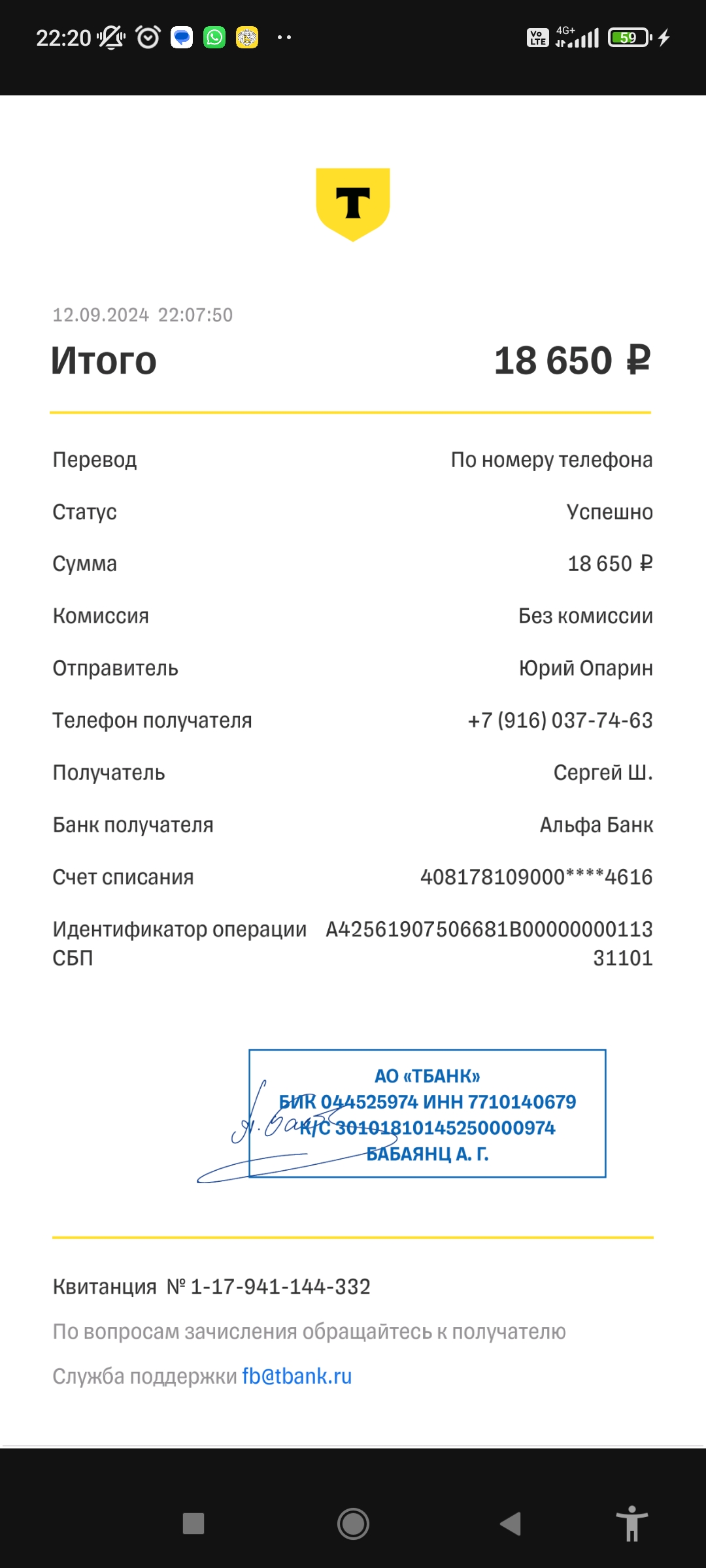 comment_350382