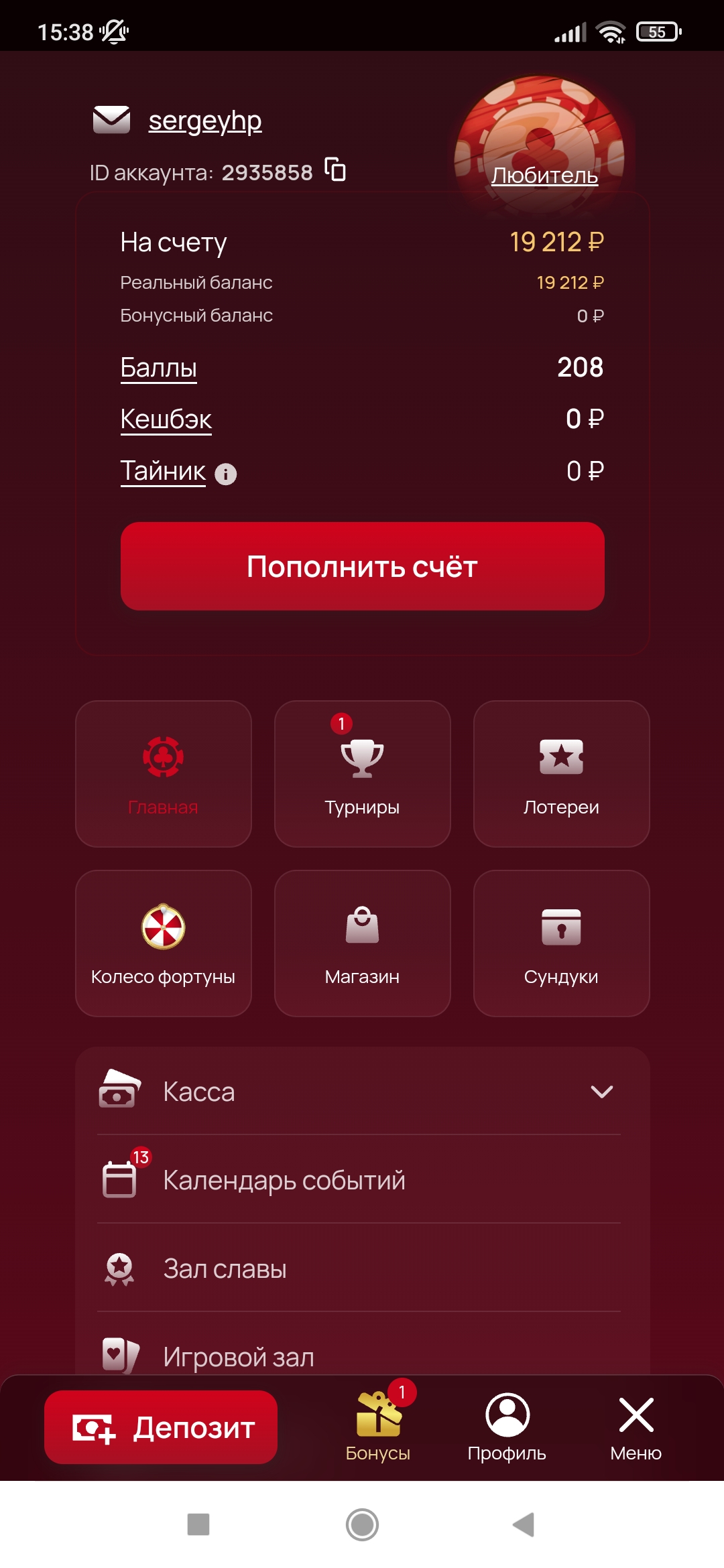 comment_349390