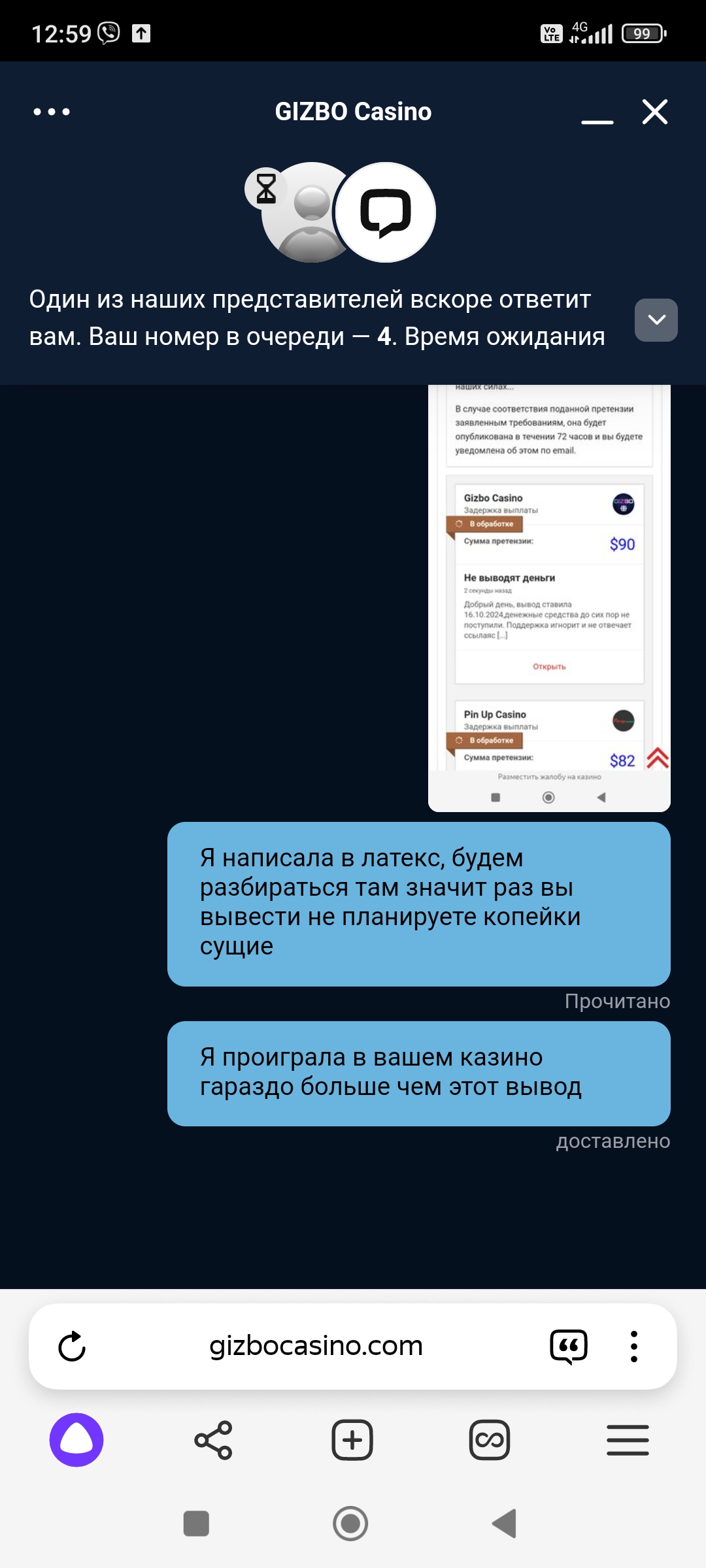 comment_350327