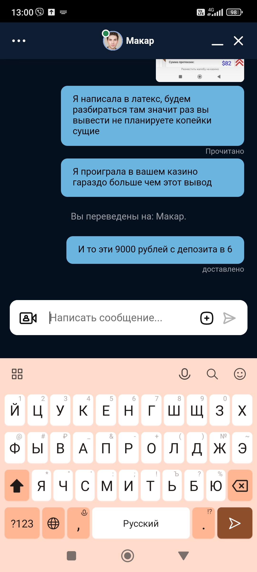 comment_350327