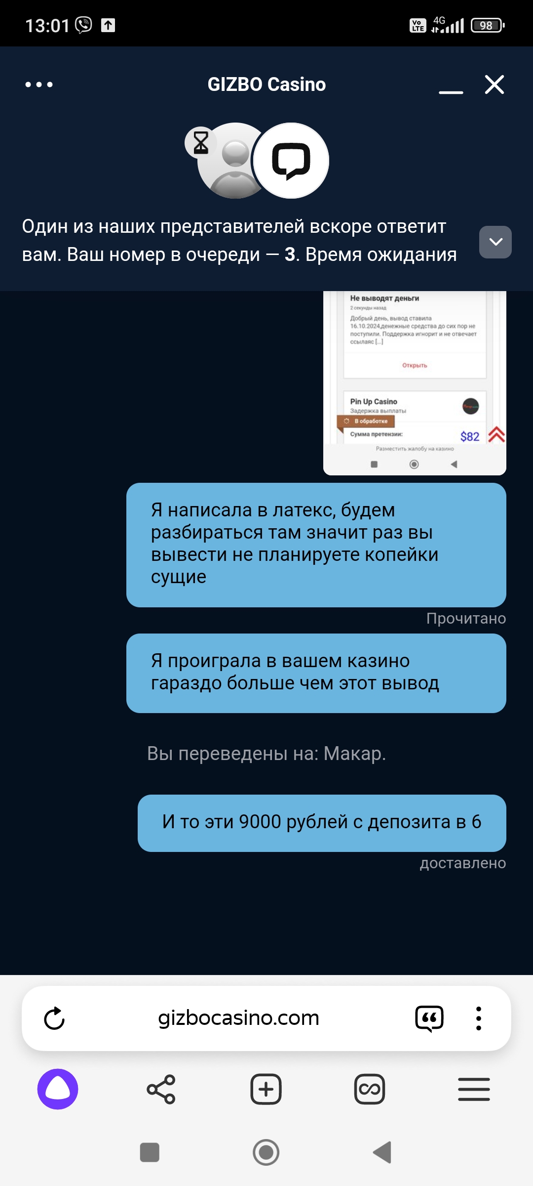 comment_350327