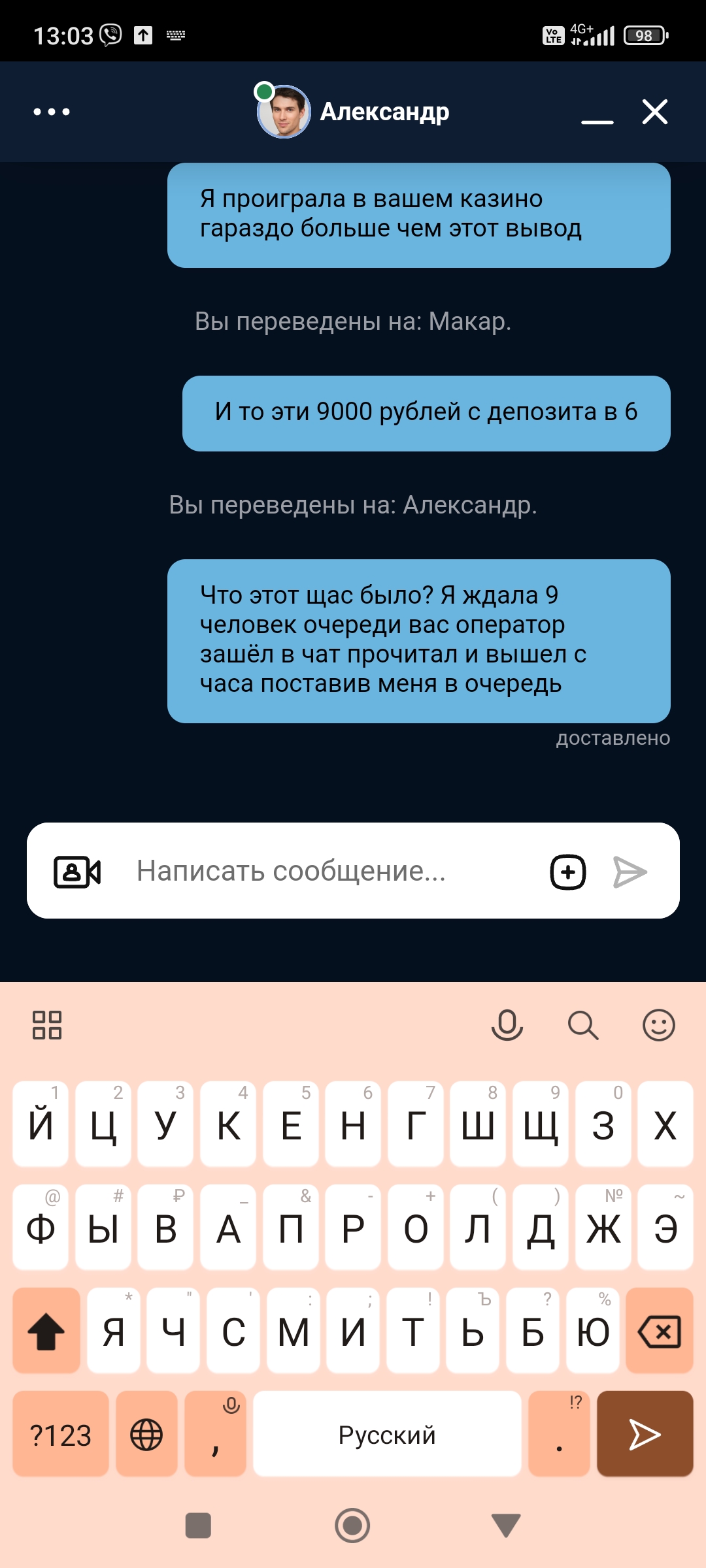 comment_350327