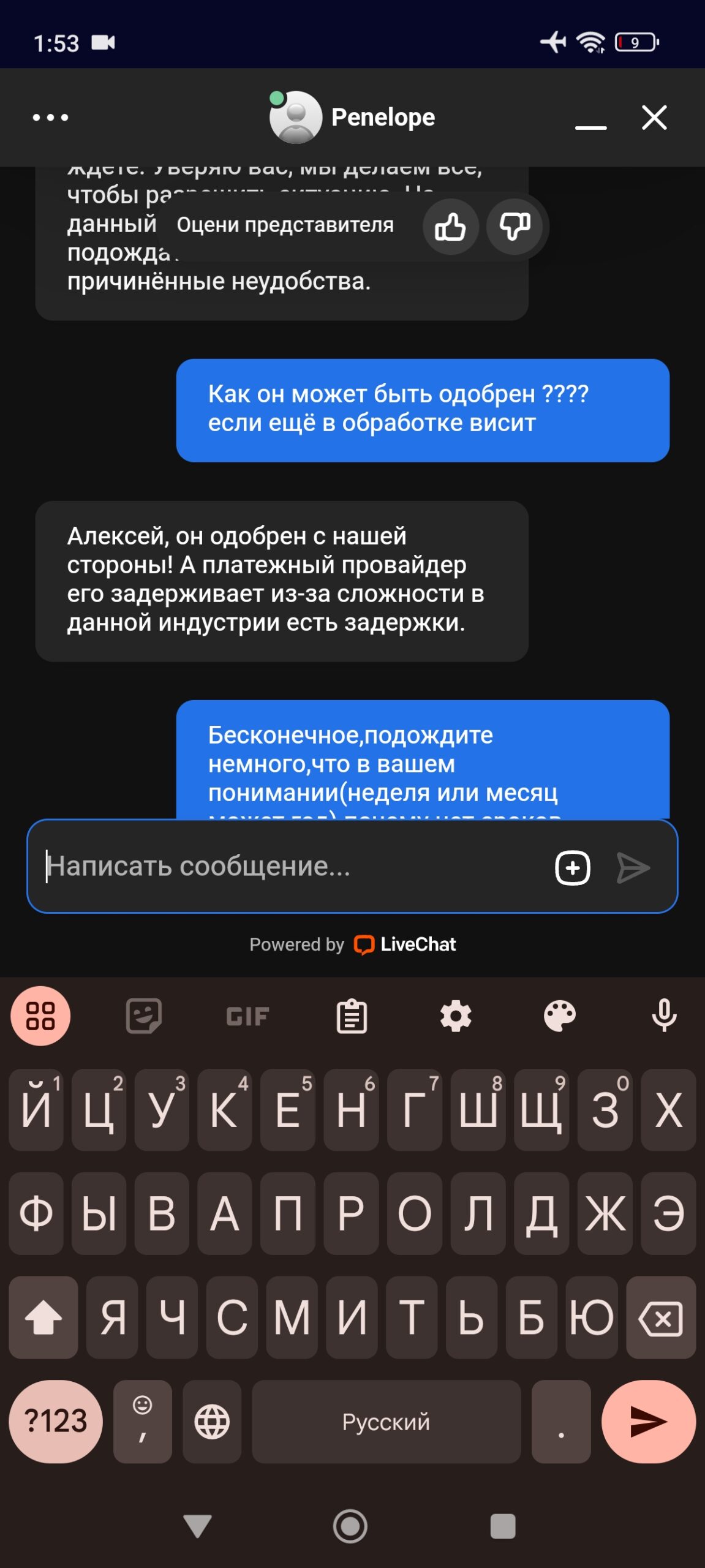 comment_351529