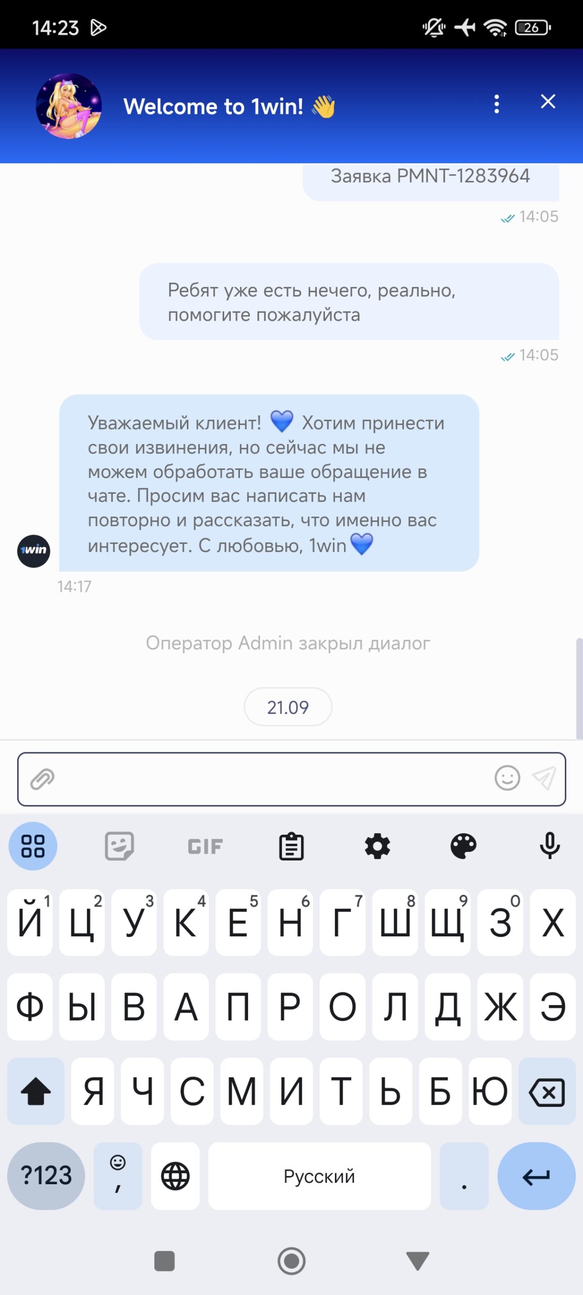 comment_352082