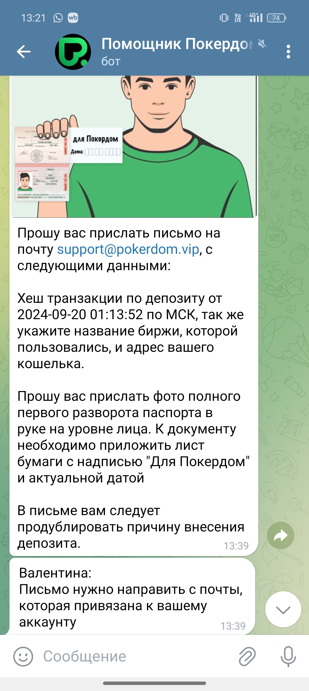 comment_352390