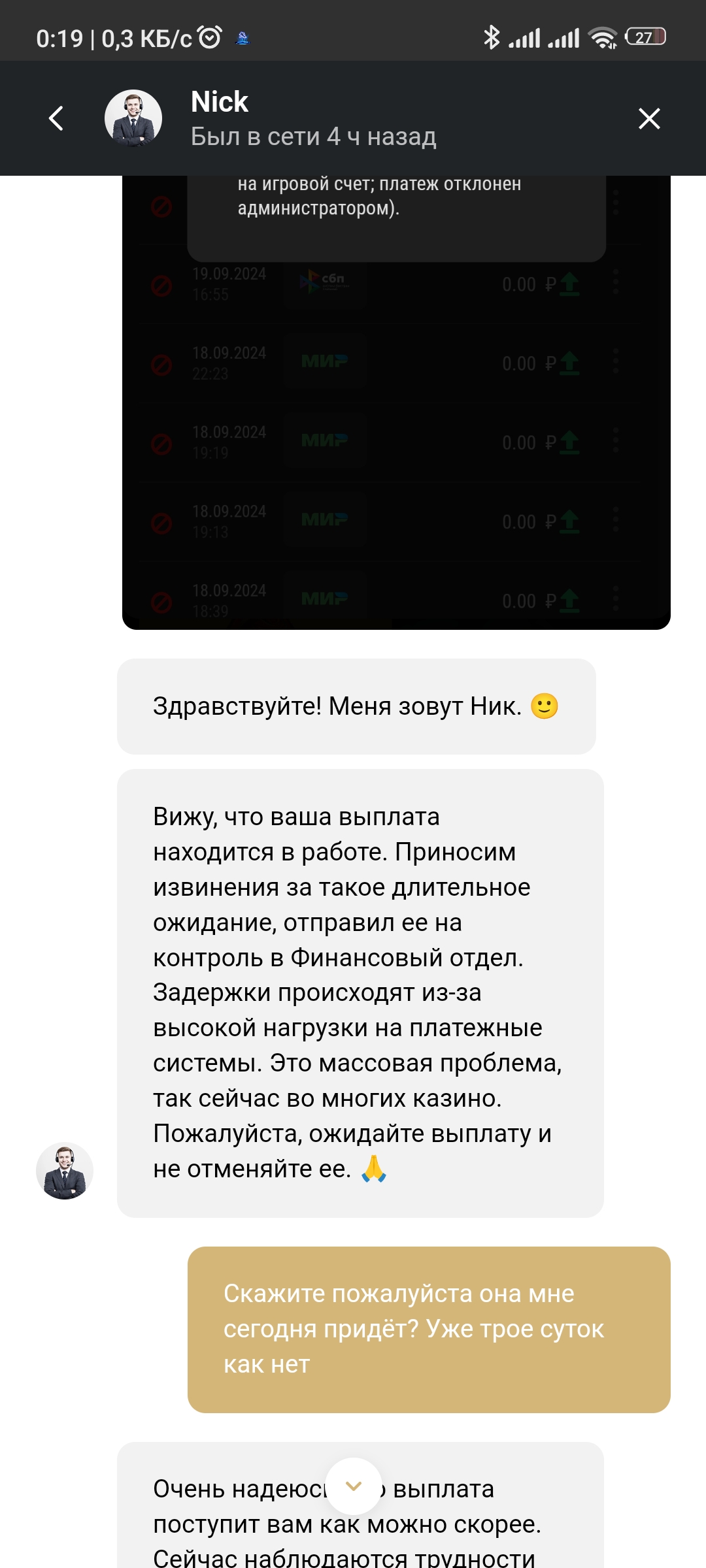 comment_352760