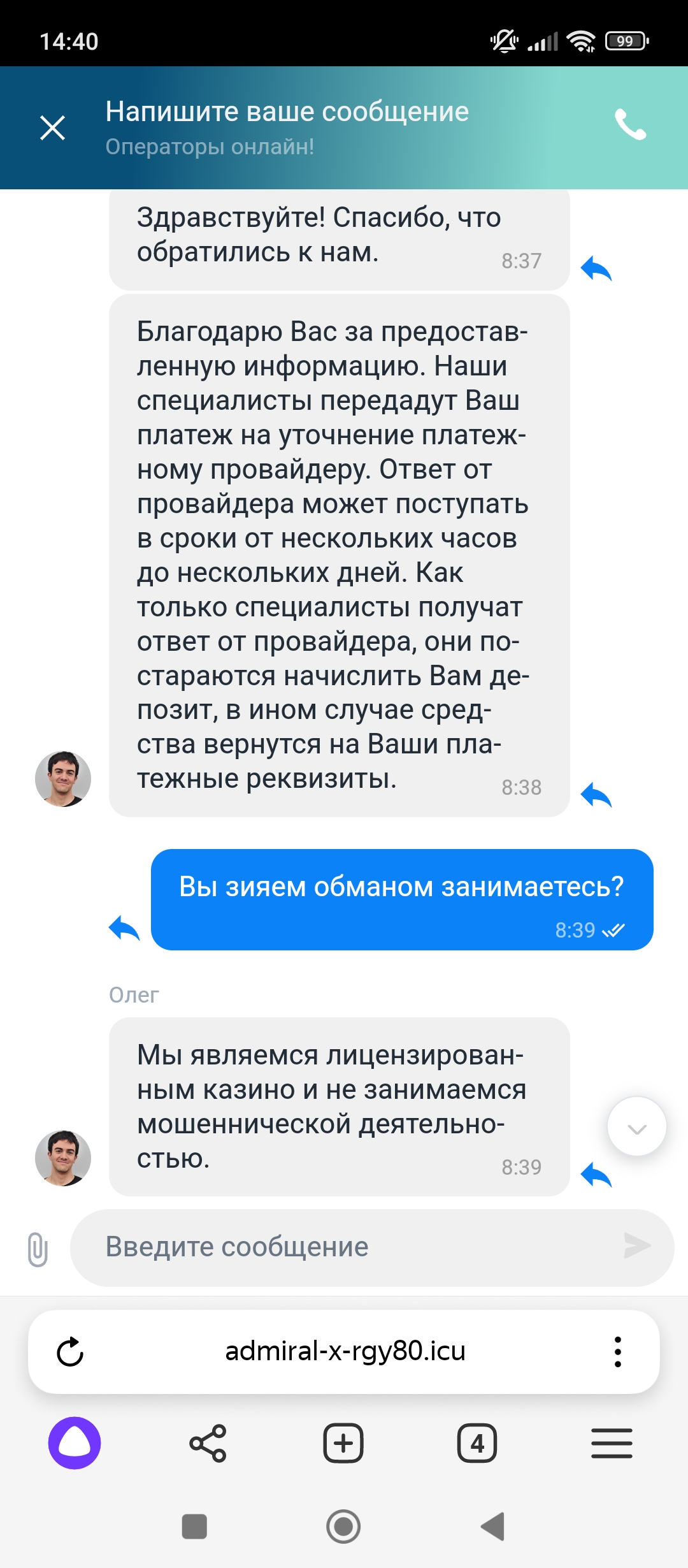 comment_353830