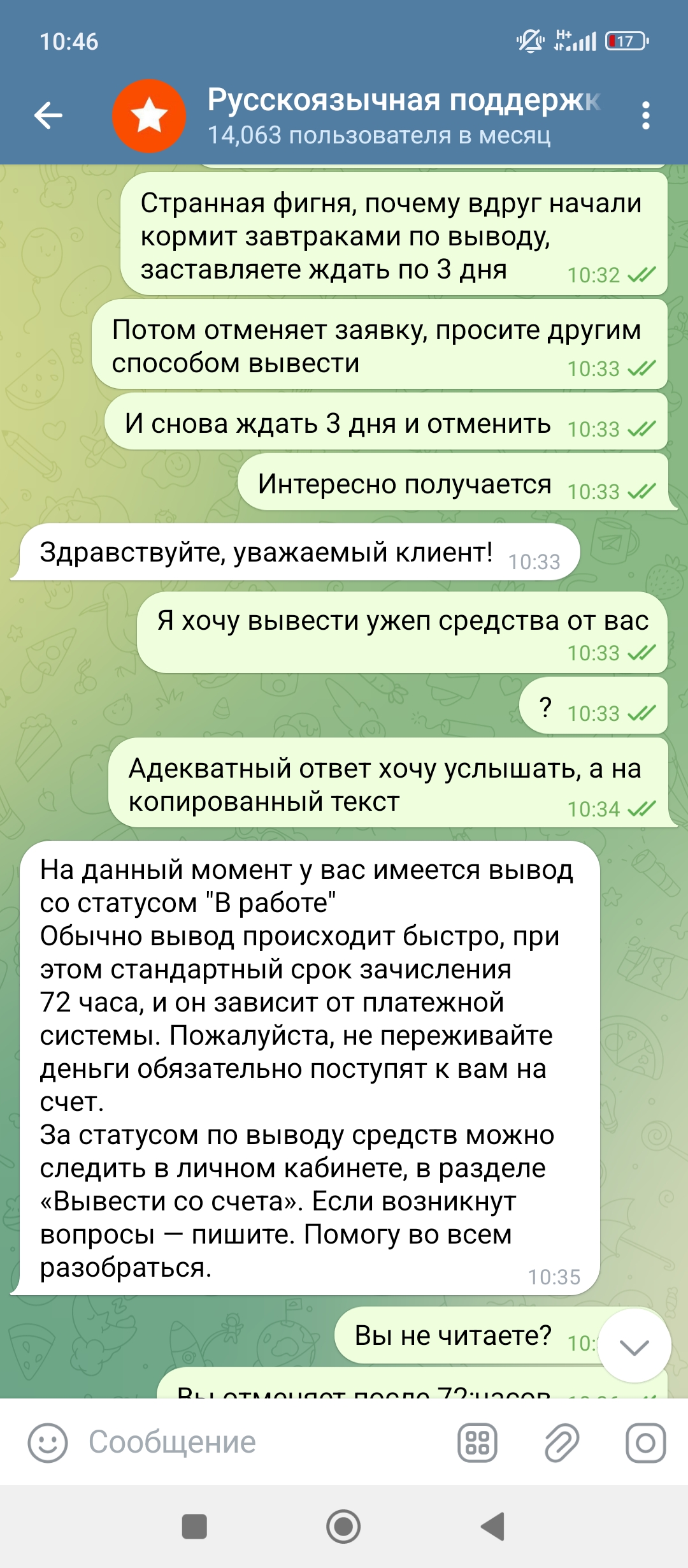 comment_354628