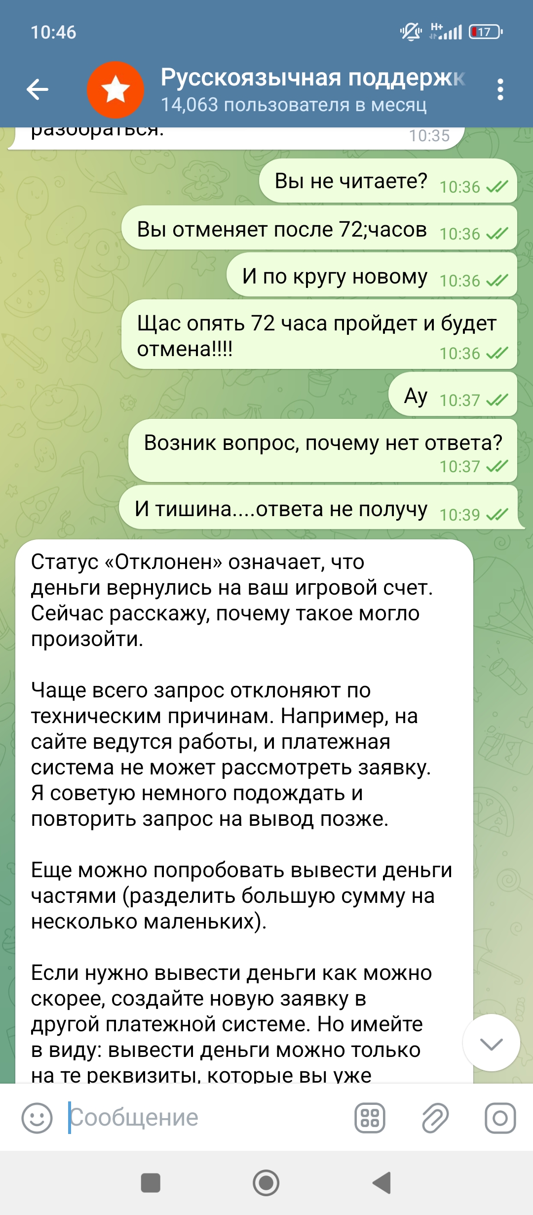 comment_354628