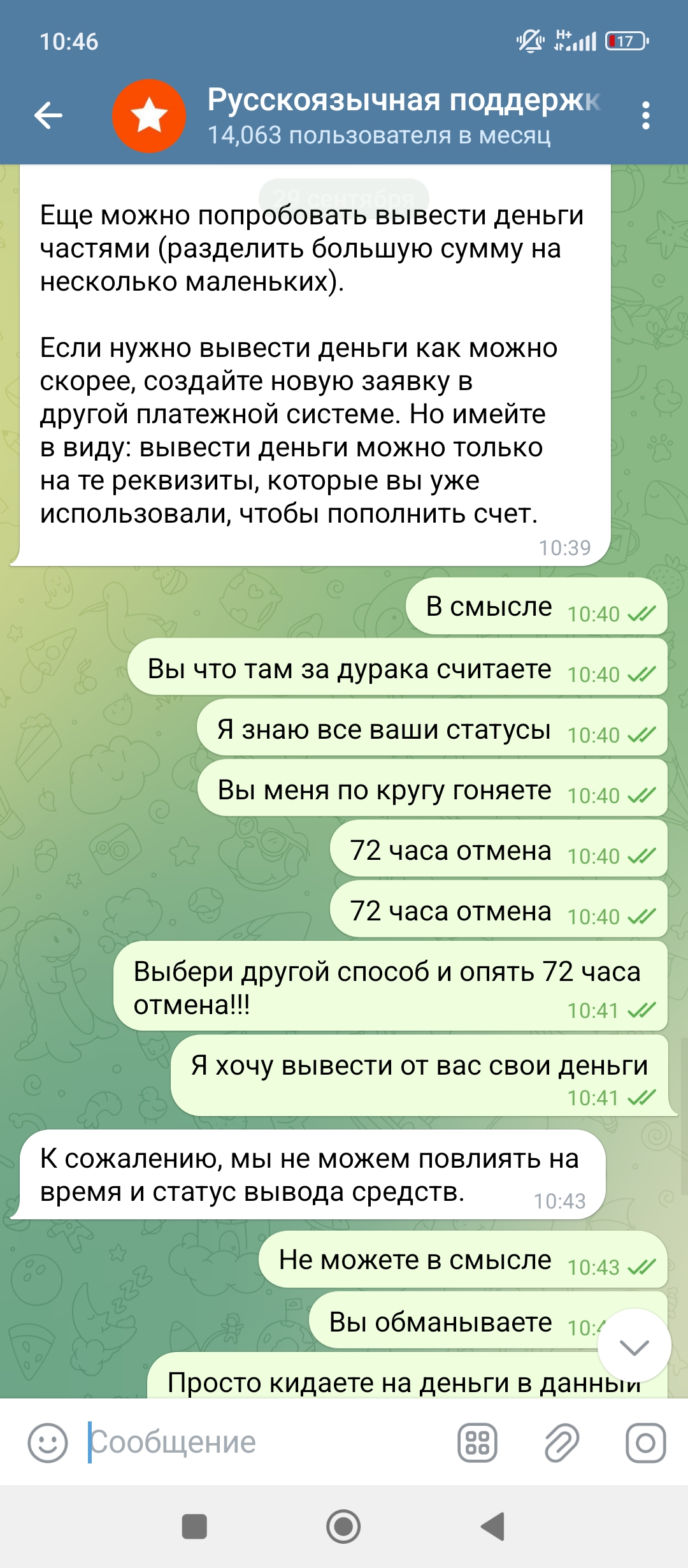 comment_354628