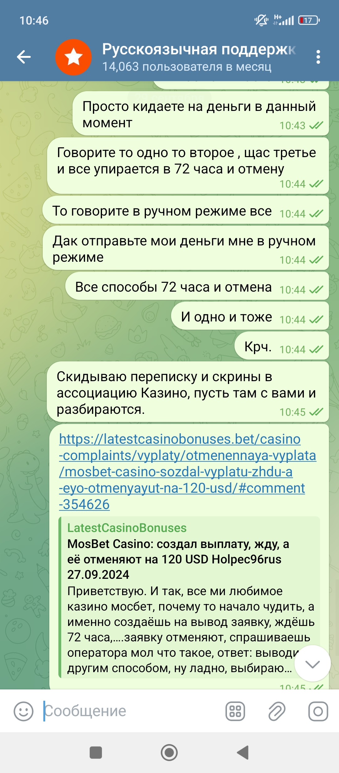 comment_354628