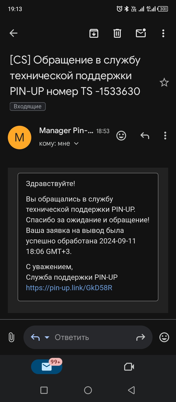 comment_349137