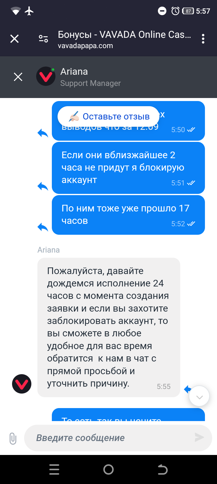 comment_349222