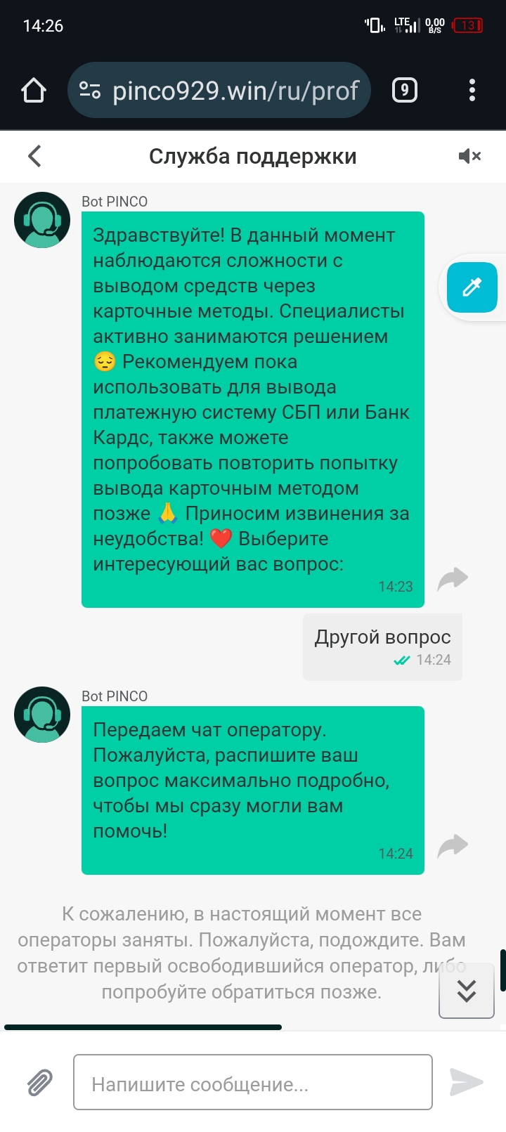 comment_349353