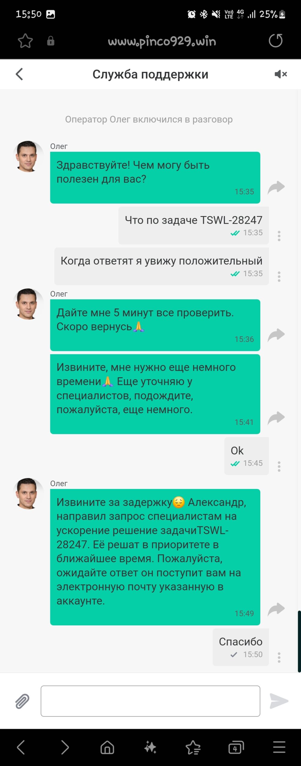 comment_349680