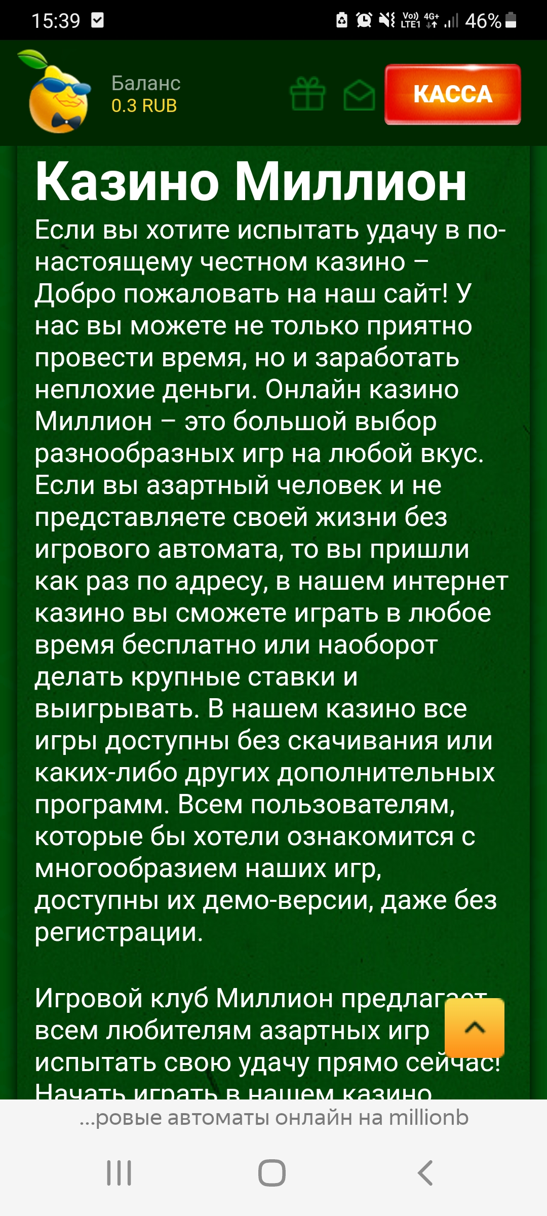 comment_350364