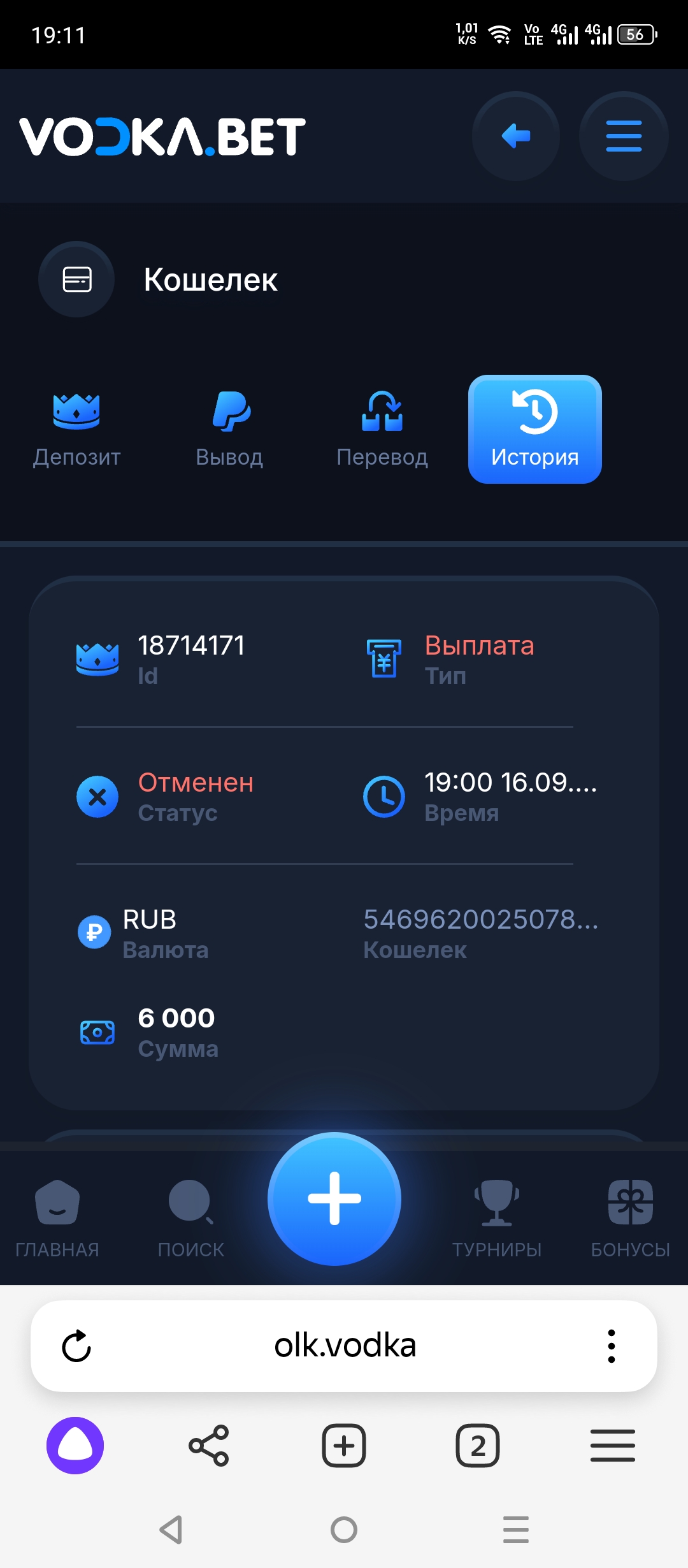comment_350473