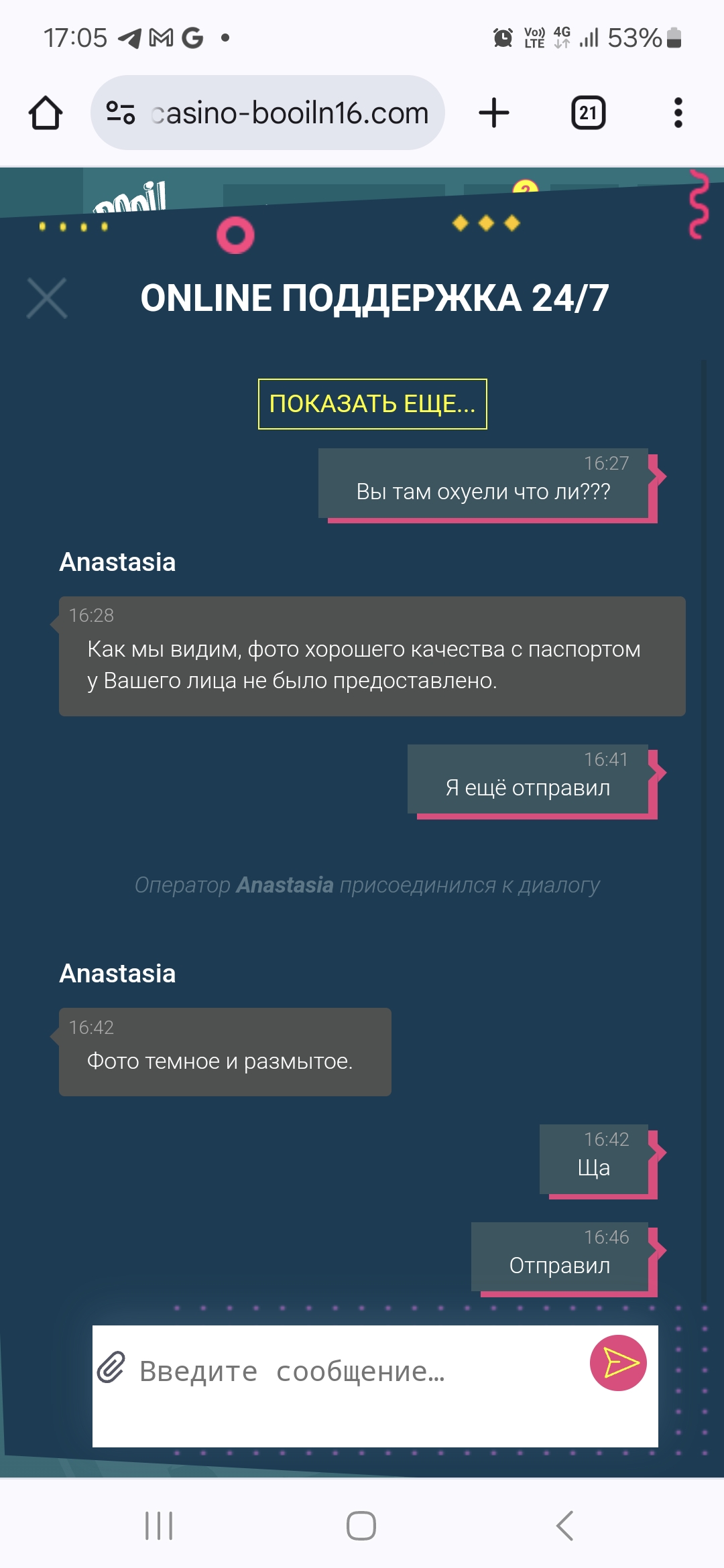 comment_350406