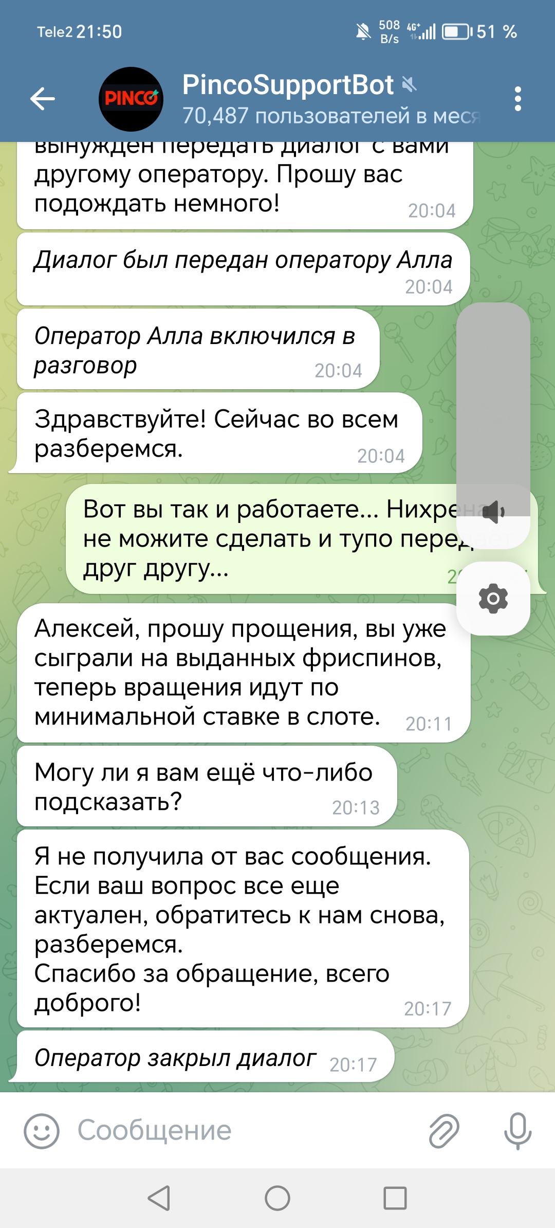 comment_350506