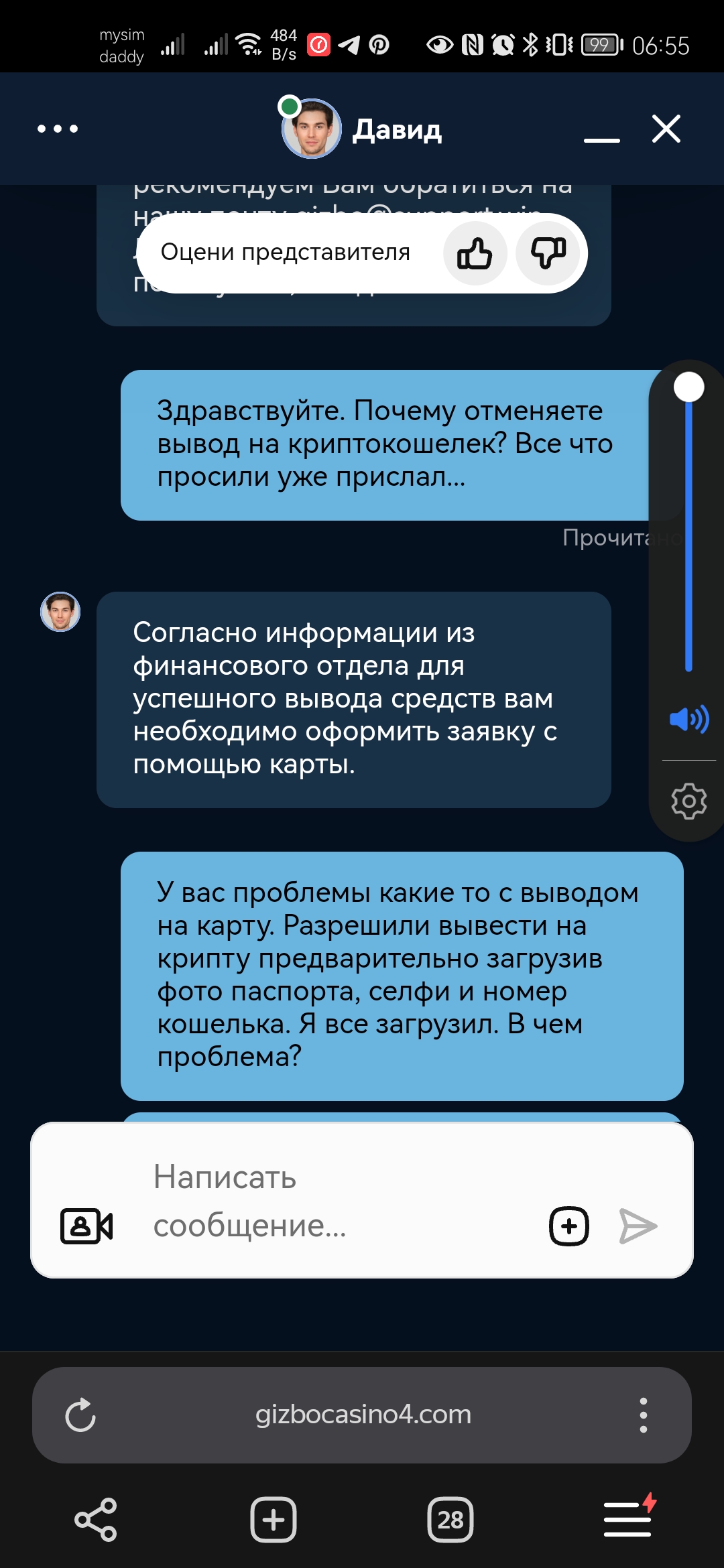 comment_350533