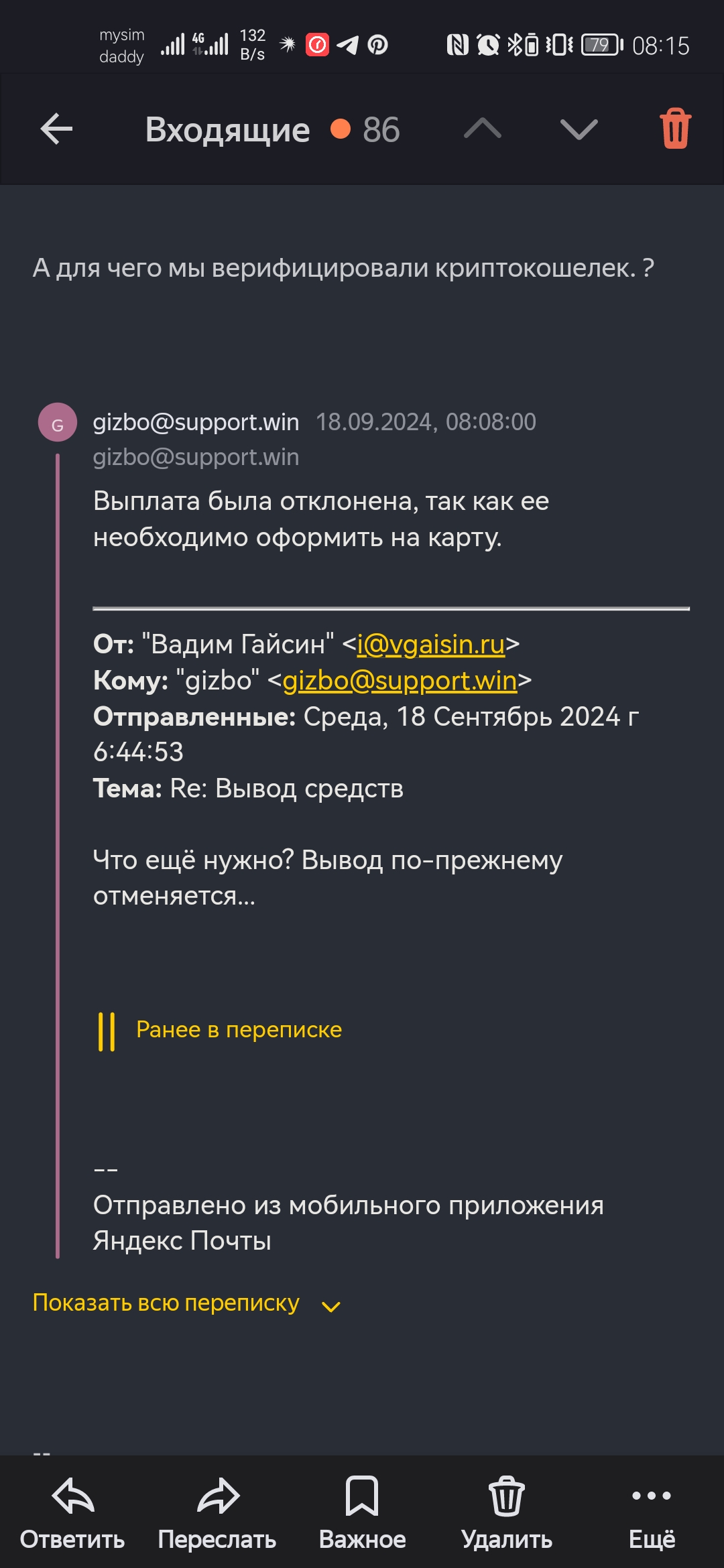 comment_350540