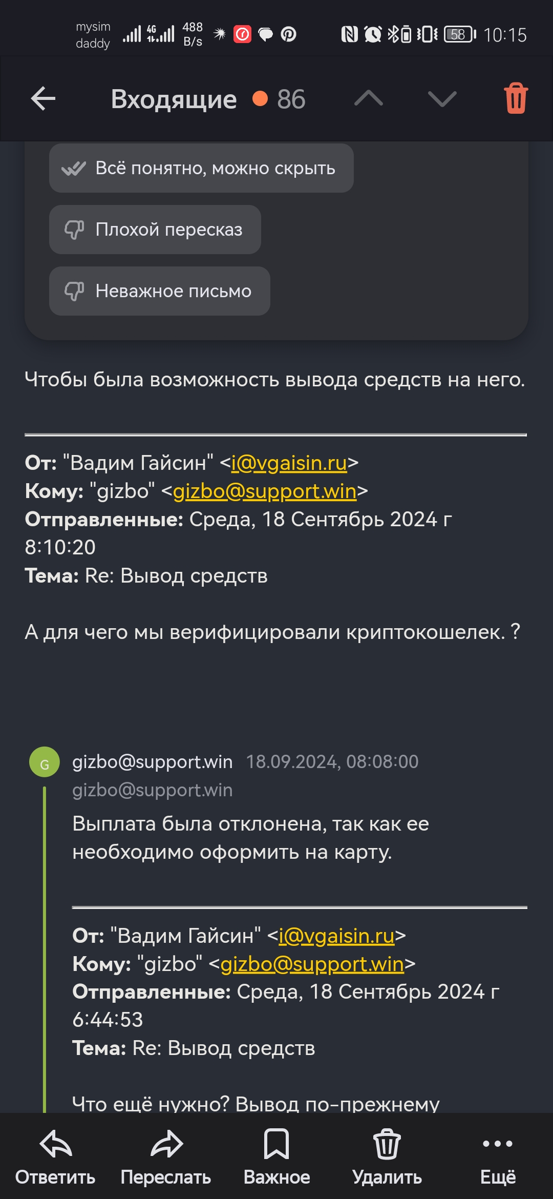 comment_350557