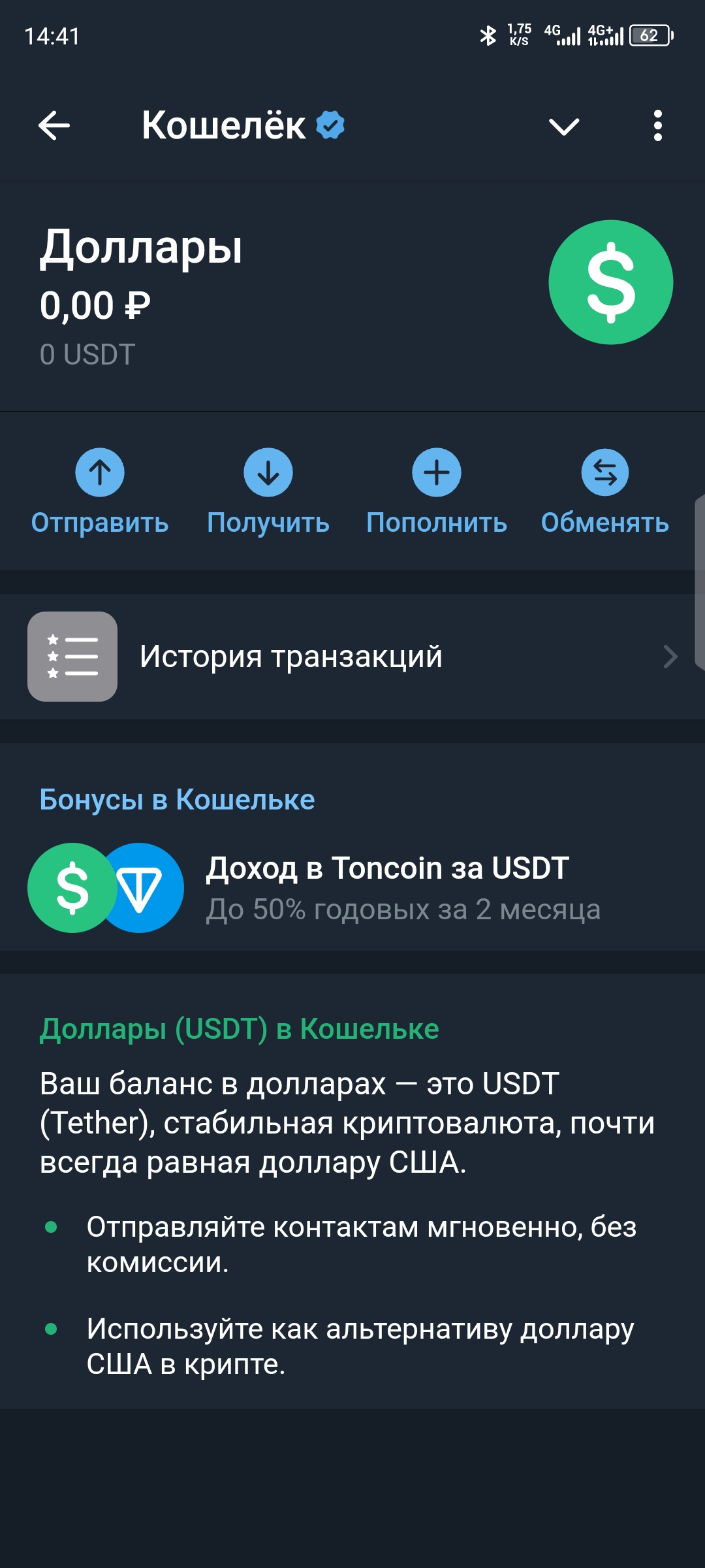 comment_351233