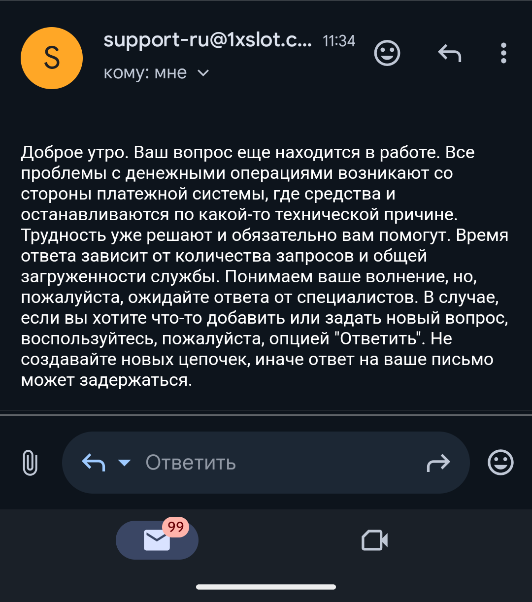 comment_352069