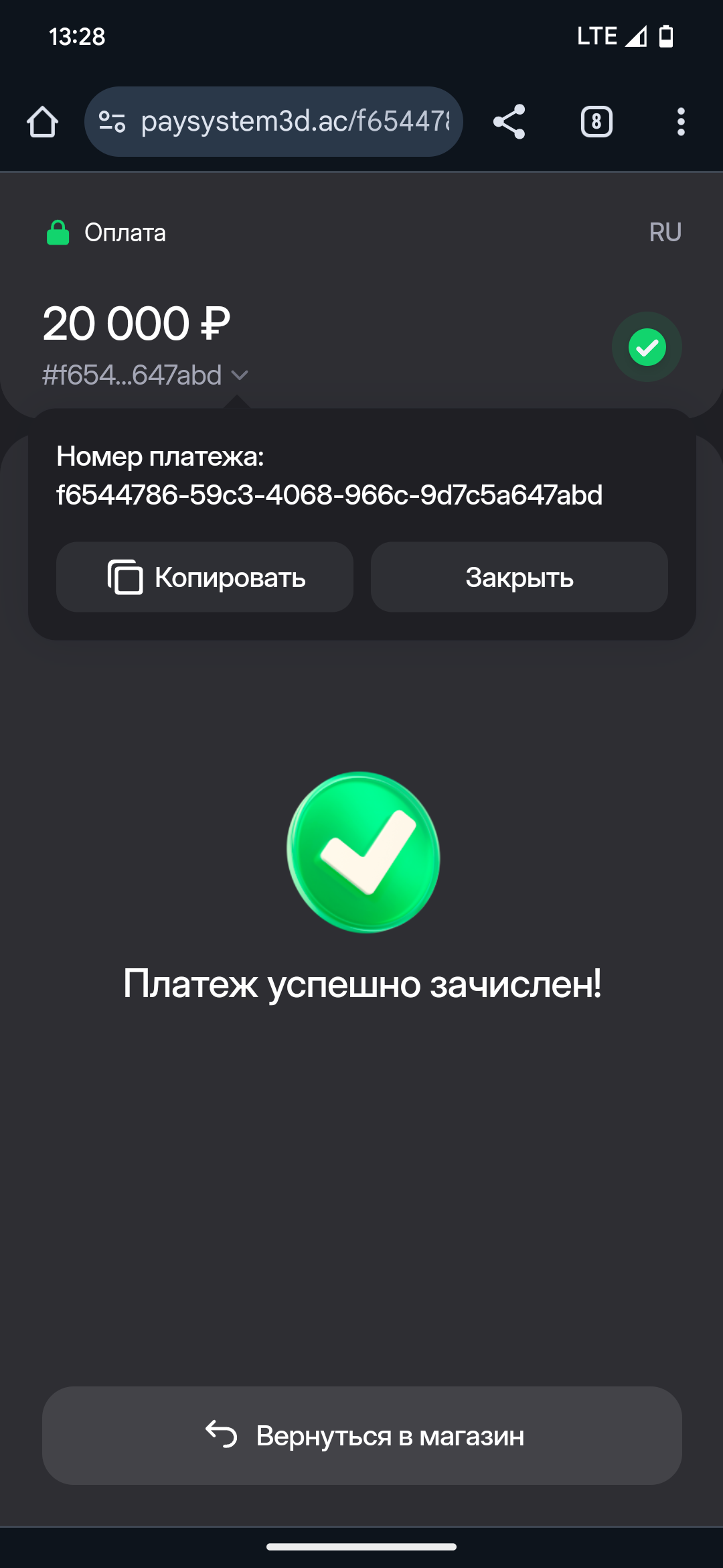 comment_353046