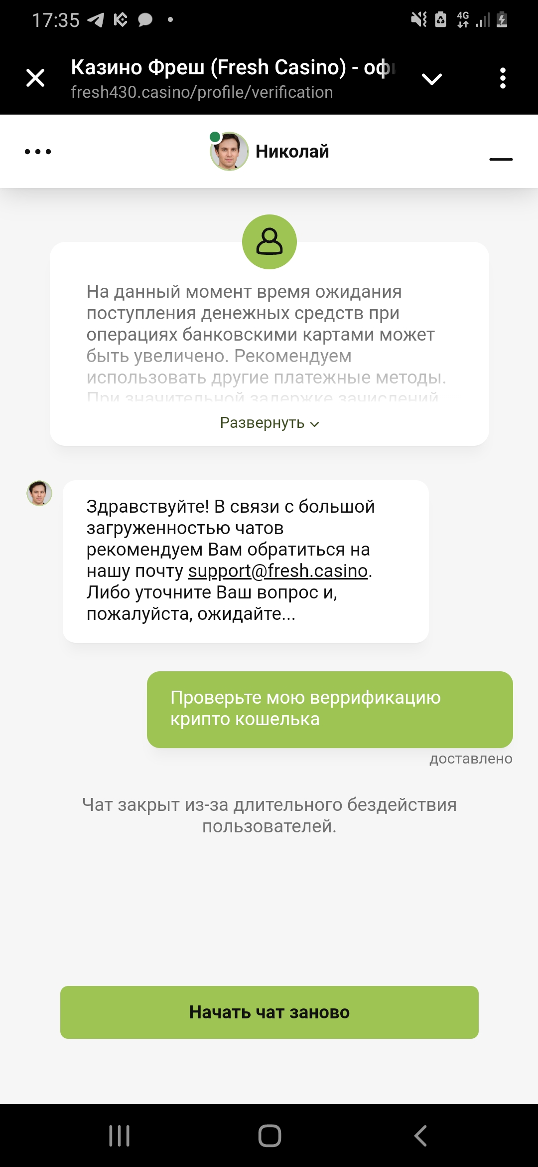 comment_352982