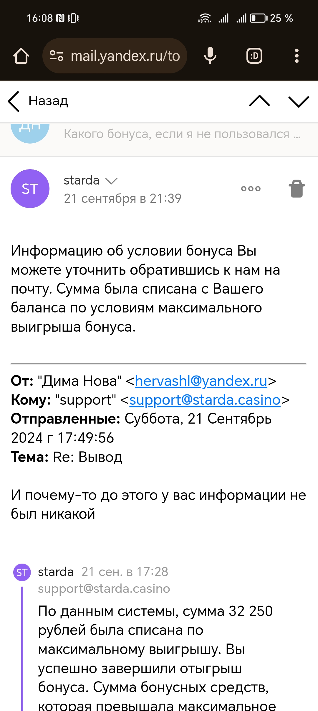 comment_353015