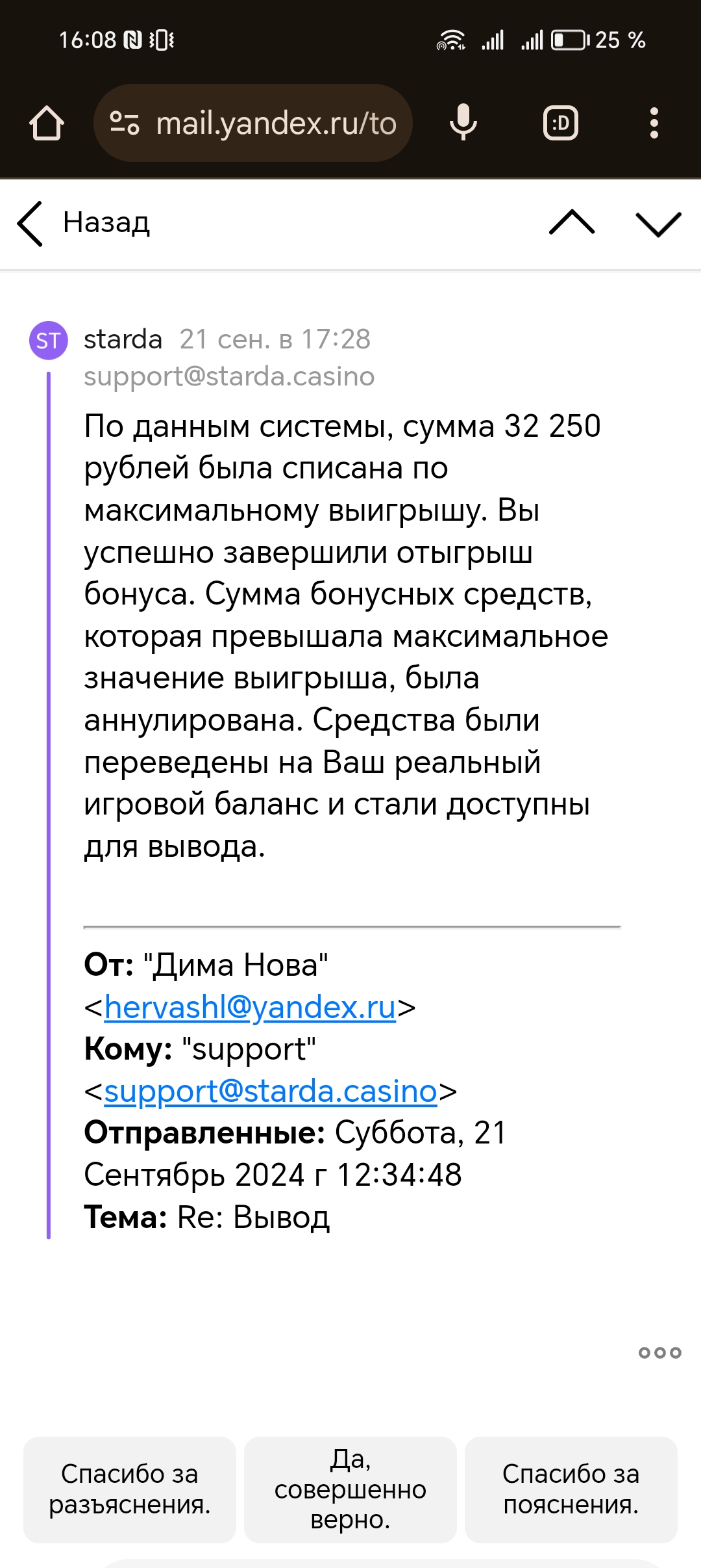 comment_353015