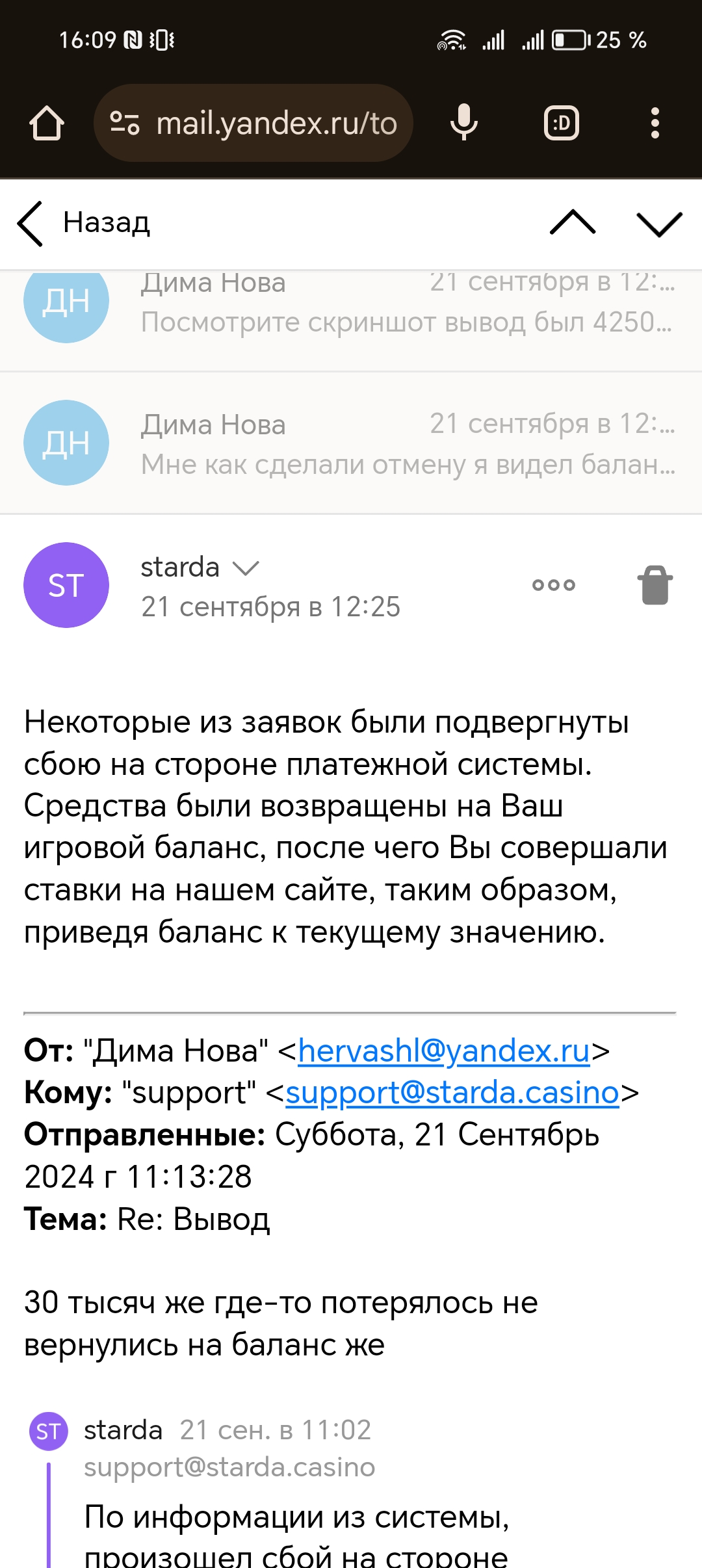comment_353015